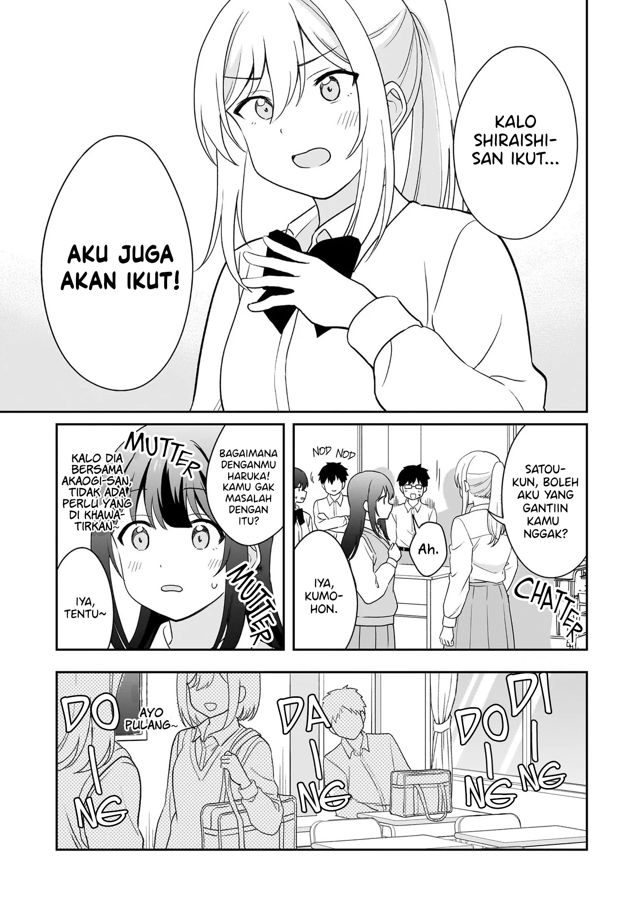 Shy na Ano Ko ni Natsukaretai Chapter 11 - halaman 13
