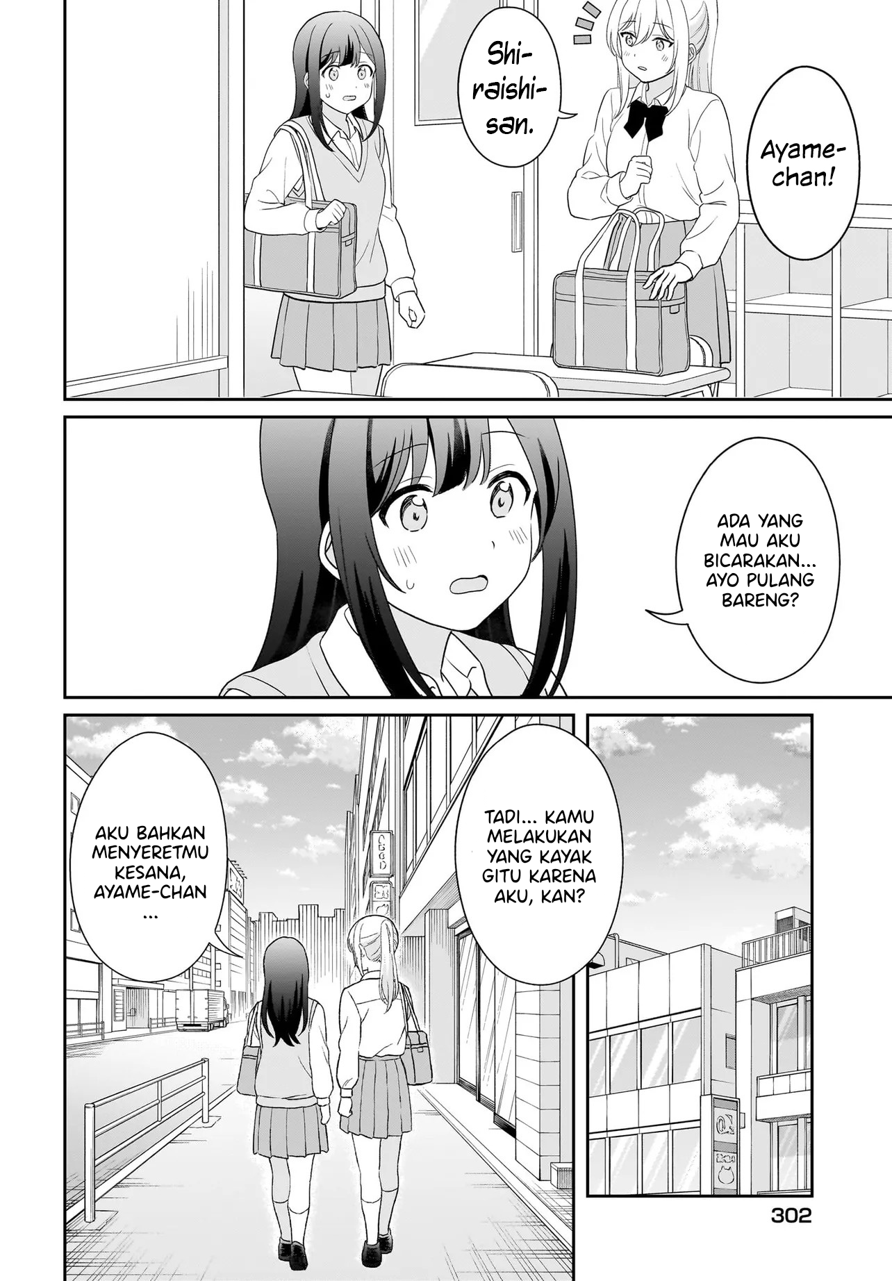 Shy na Ano Ko ni Natsukaretai Chapter 11 - halaman 14