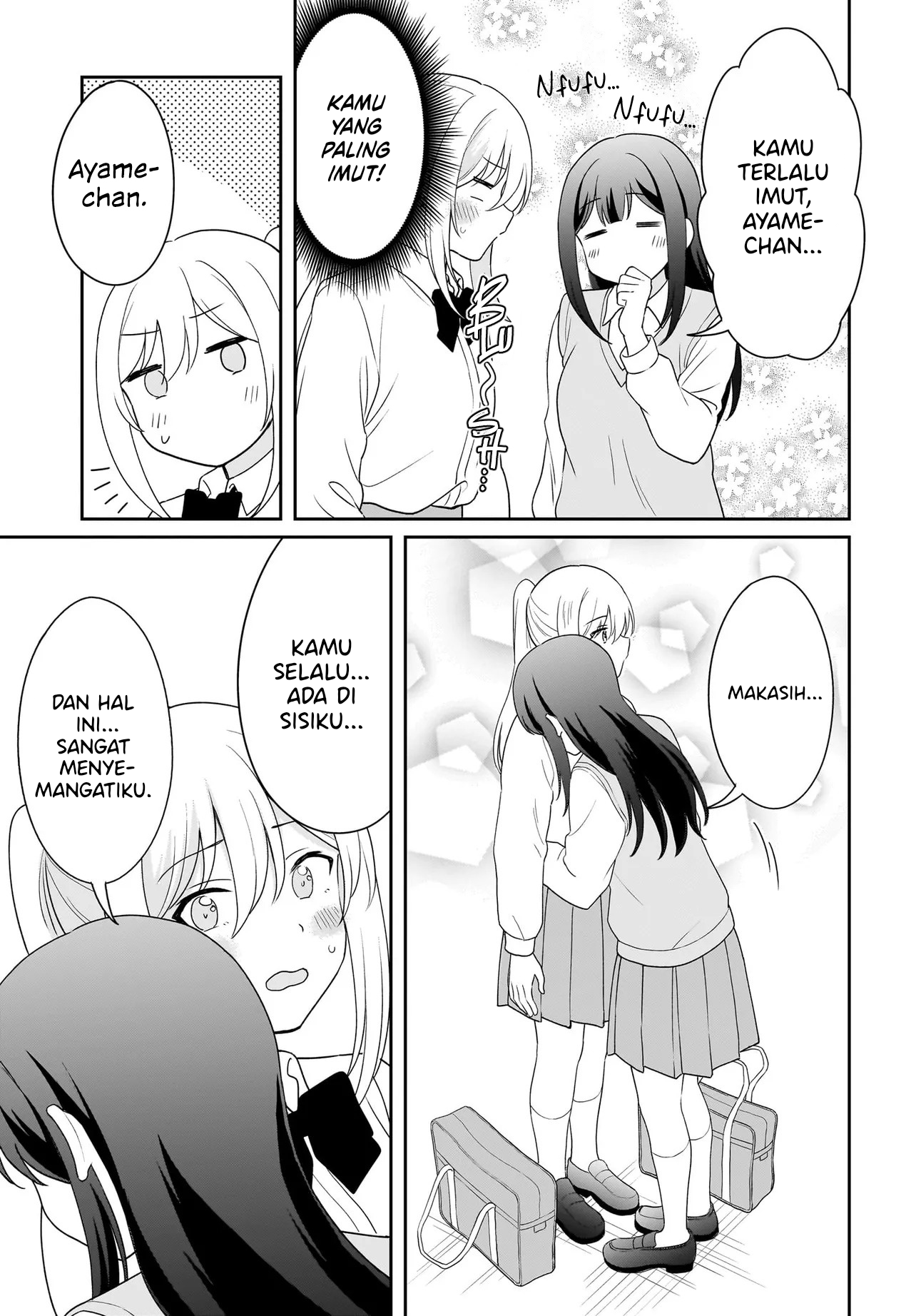 Shy na Ano Ko ni Natsukaretai Chapter 11 - halaman 17