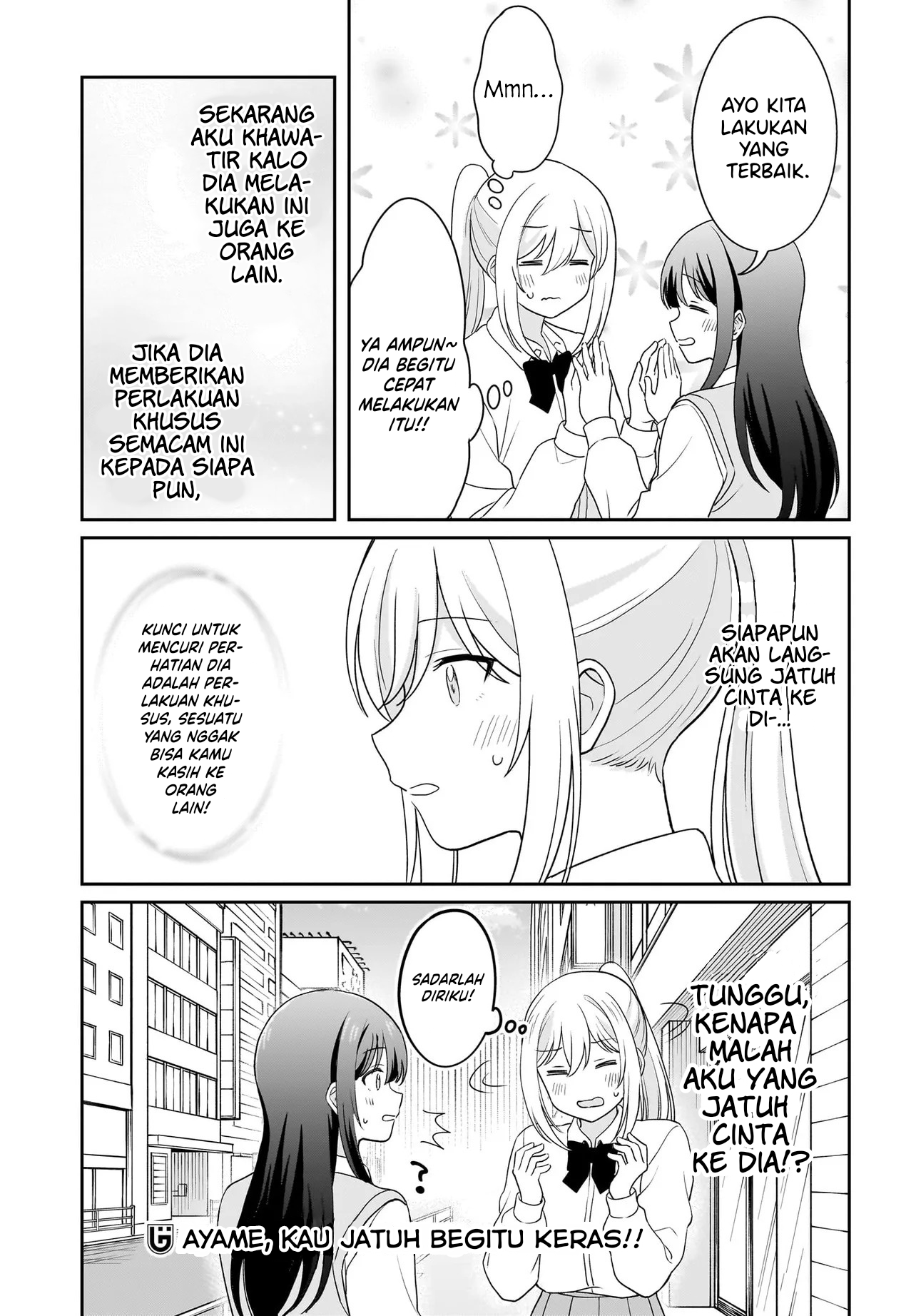 Shy na Ano Ko ni Natsukaretai Chapter 11 - halaman 19