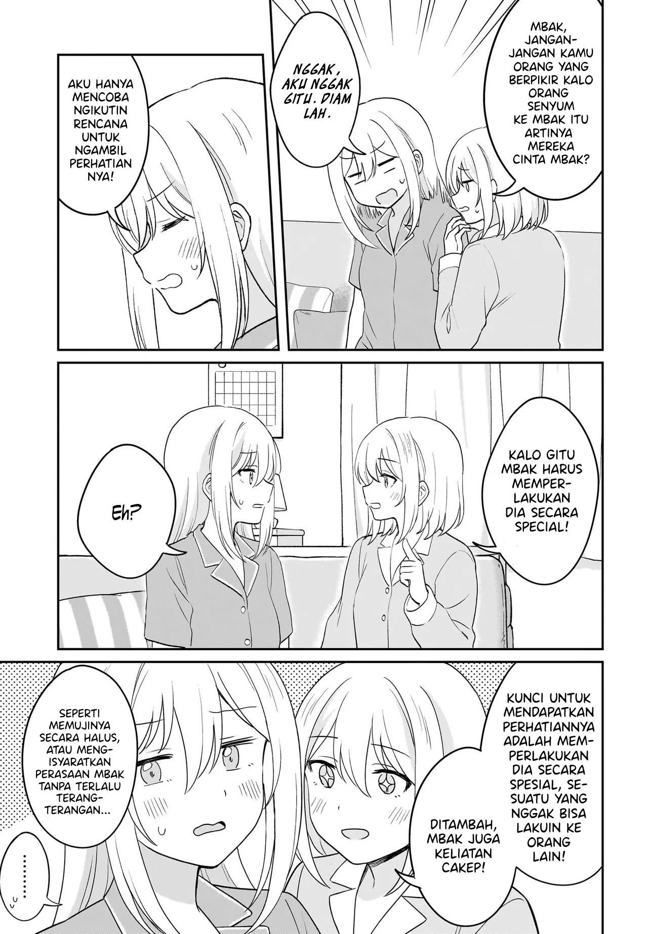 Shy na Ano Ko ni Natsukaretai Chapter 11 - halaman 3