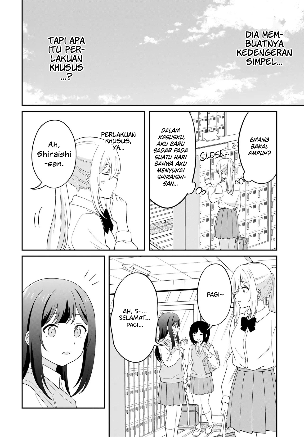 Shy na Ano Ko ni Natsukaretai Chapter 11 - halaman 4