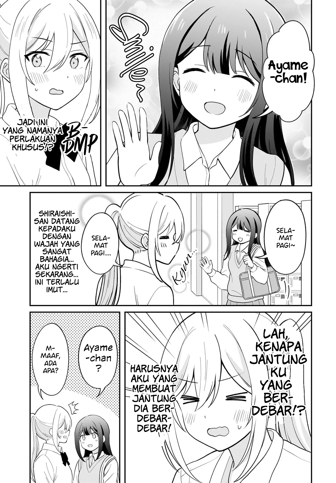 Shy na Ano Ko ni Natsukaretai Chapter 11 - halaman 5
