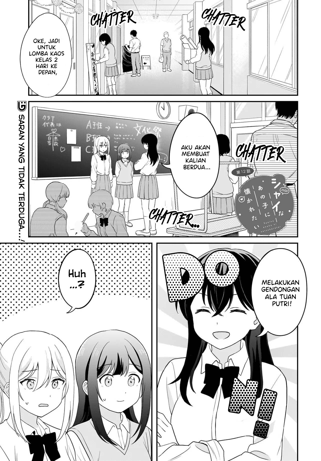 Shy na Ano Ko ni Natsukaretai Chapter 12 - halaman 1
