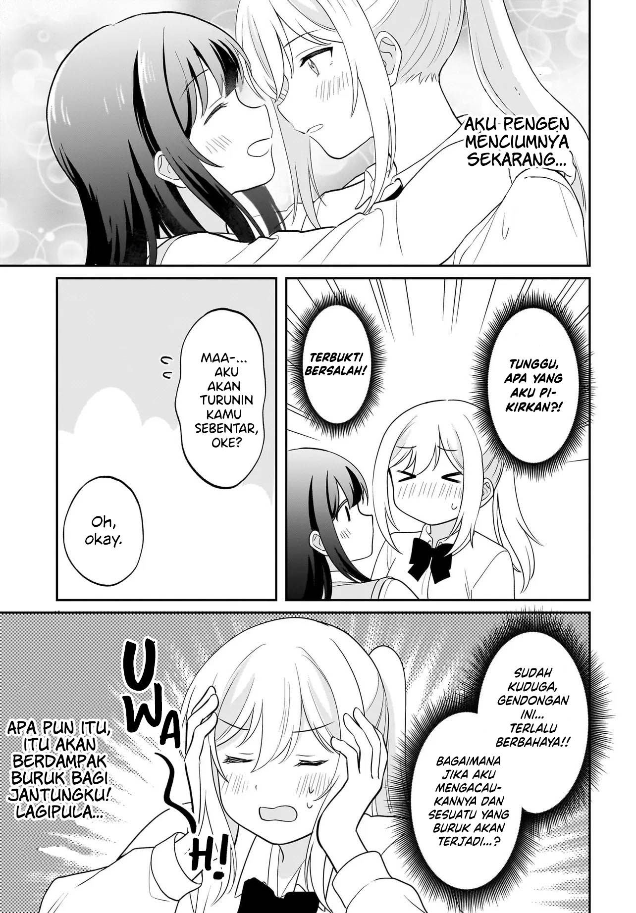 Shy na Ano Ko ni Natsukaretai Chapter 12 - halaman 13