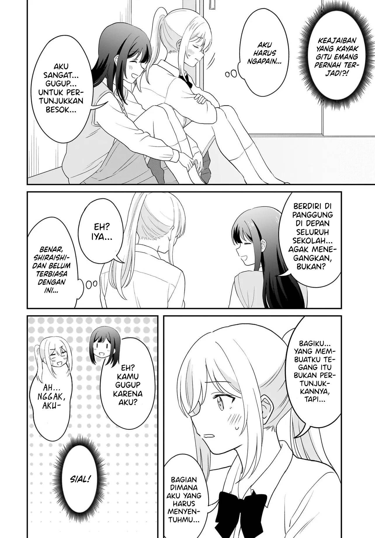Shy na Ano Ko ni Natsukaretai Chapter 12 - halaman 16