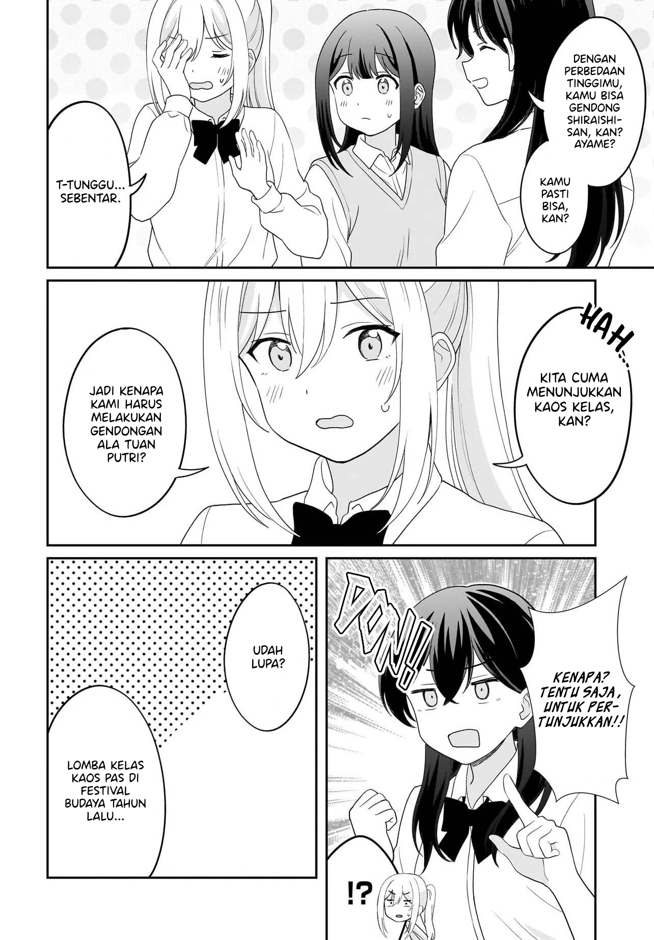 Shy na Ano Ko ni Natsukaretai Chapter 12 - halaman 2
