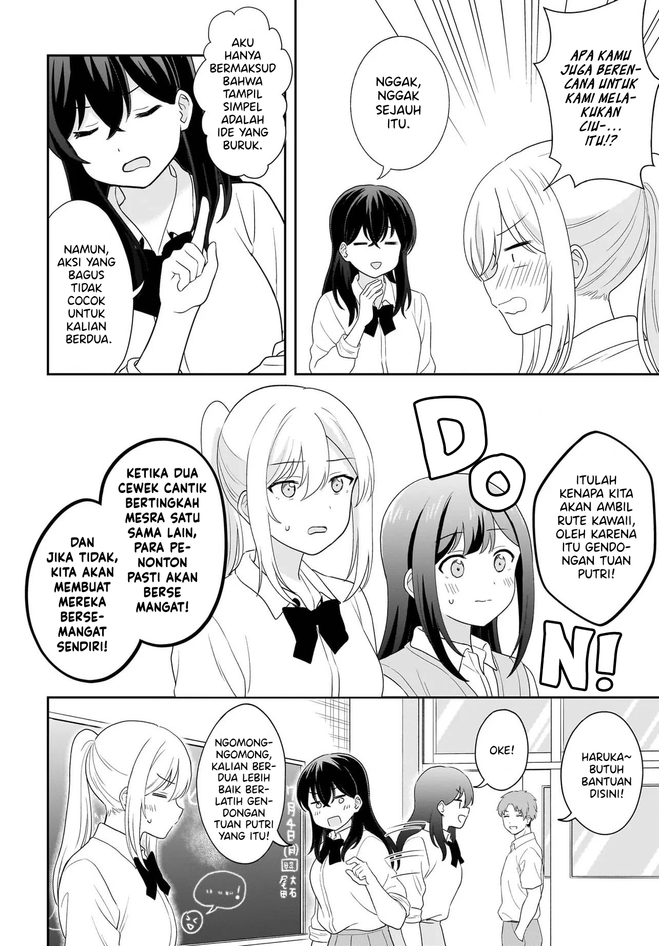 Shy na Ano Ko ni Natsukaretai Chapter 12 - halaman 4