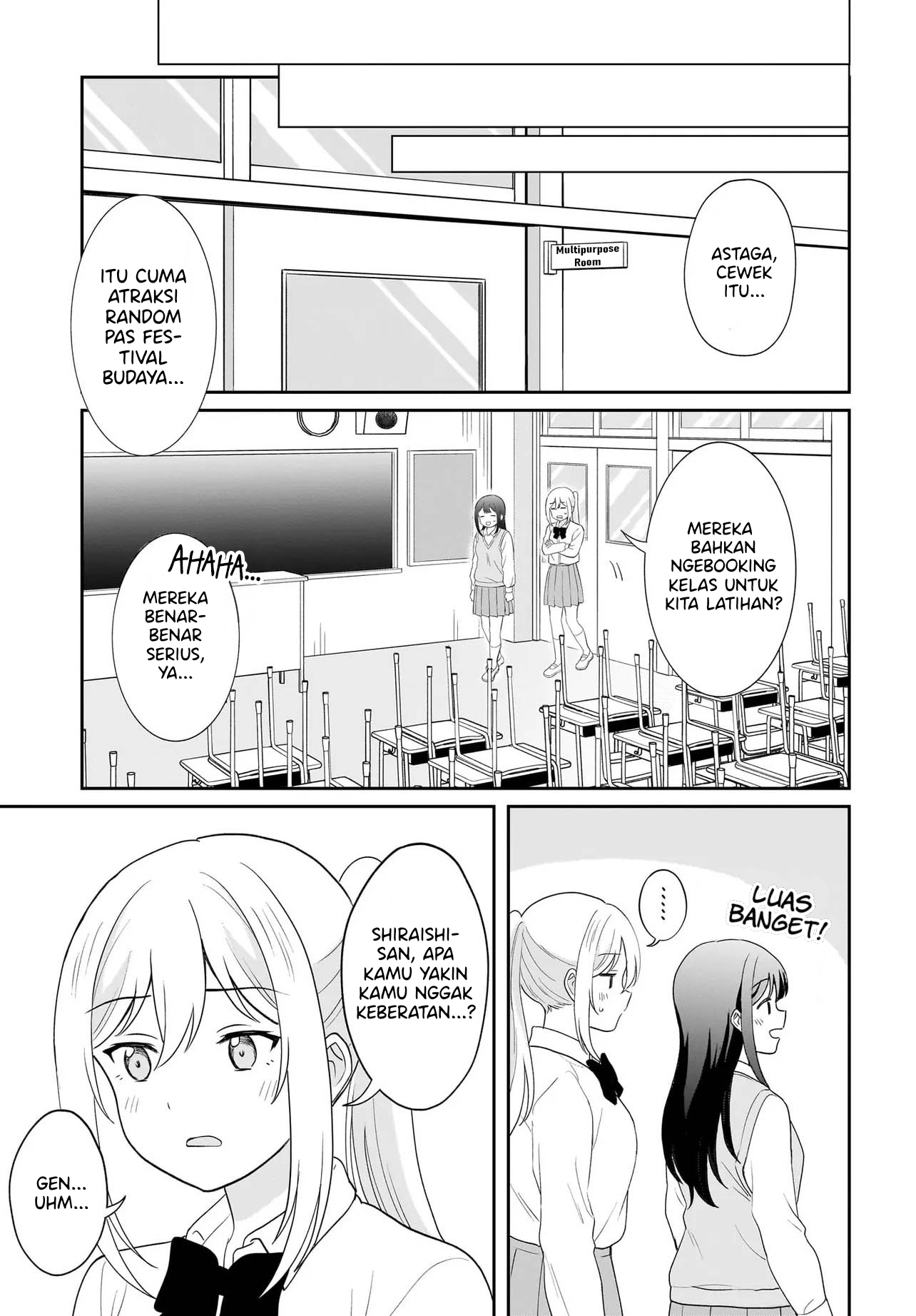 Shy na Ano Ko ni Natsukaretai Chapter 12 - halaman 5
