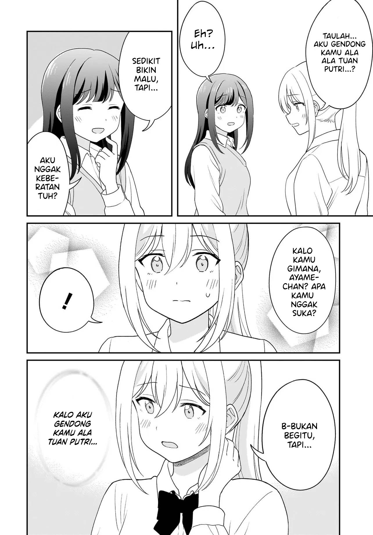 Shy na Ano Ko ni Natsukaretai Chapter 12 - halaman 6
