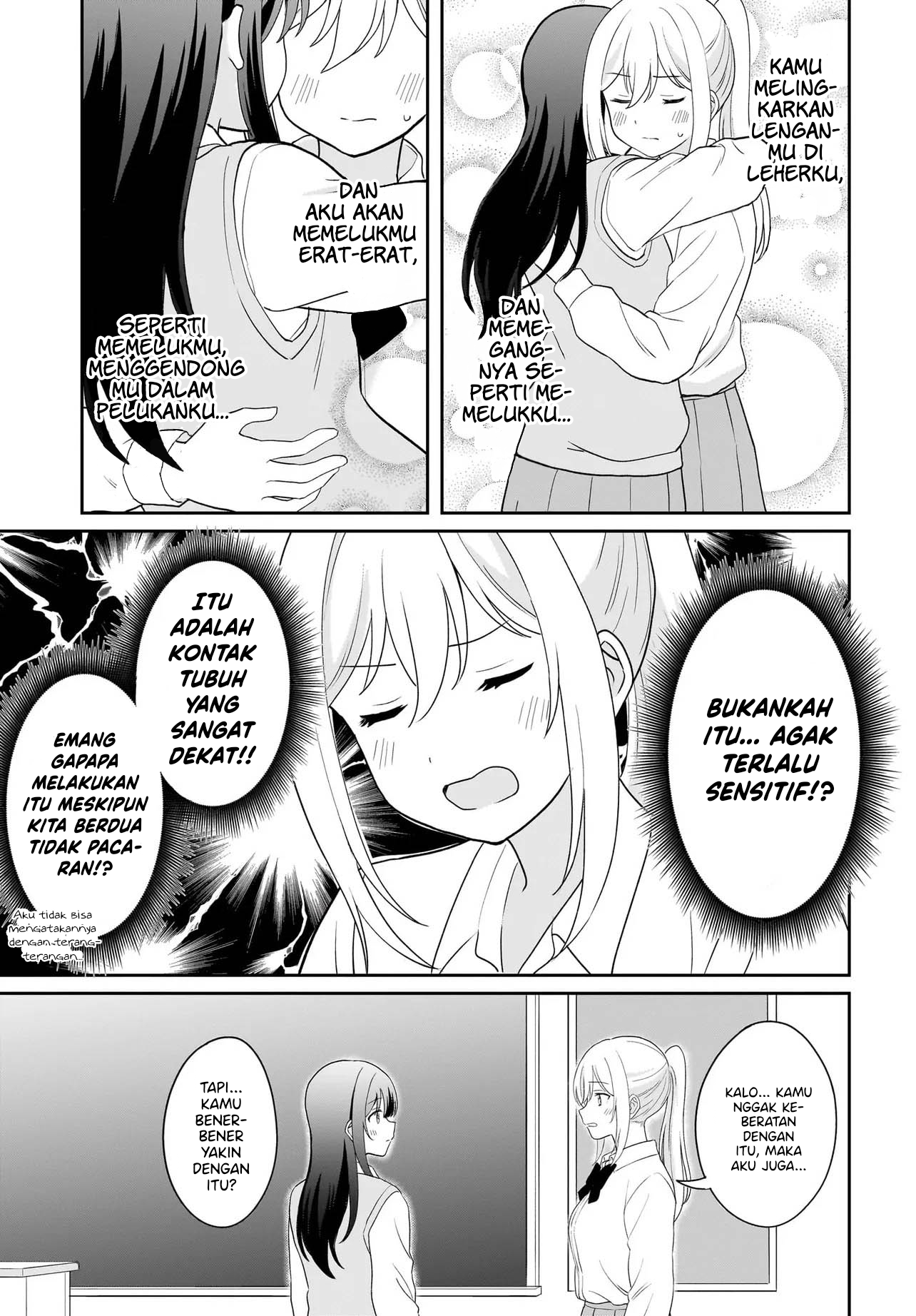 Shy na Ano Ko ni Natsukaretai Chapter 12 - halaman 7