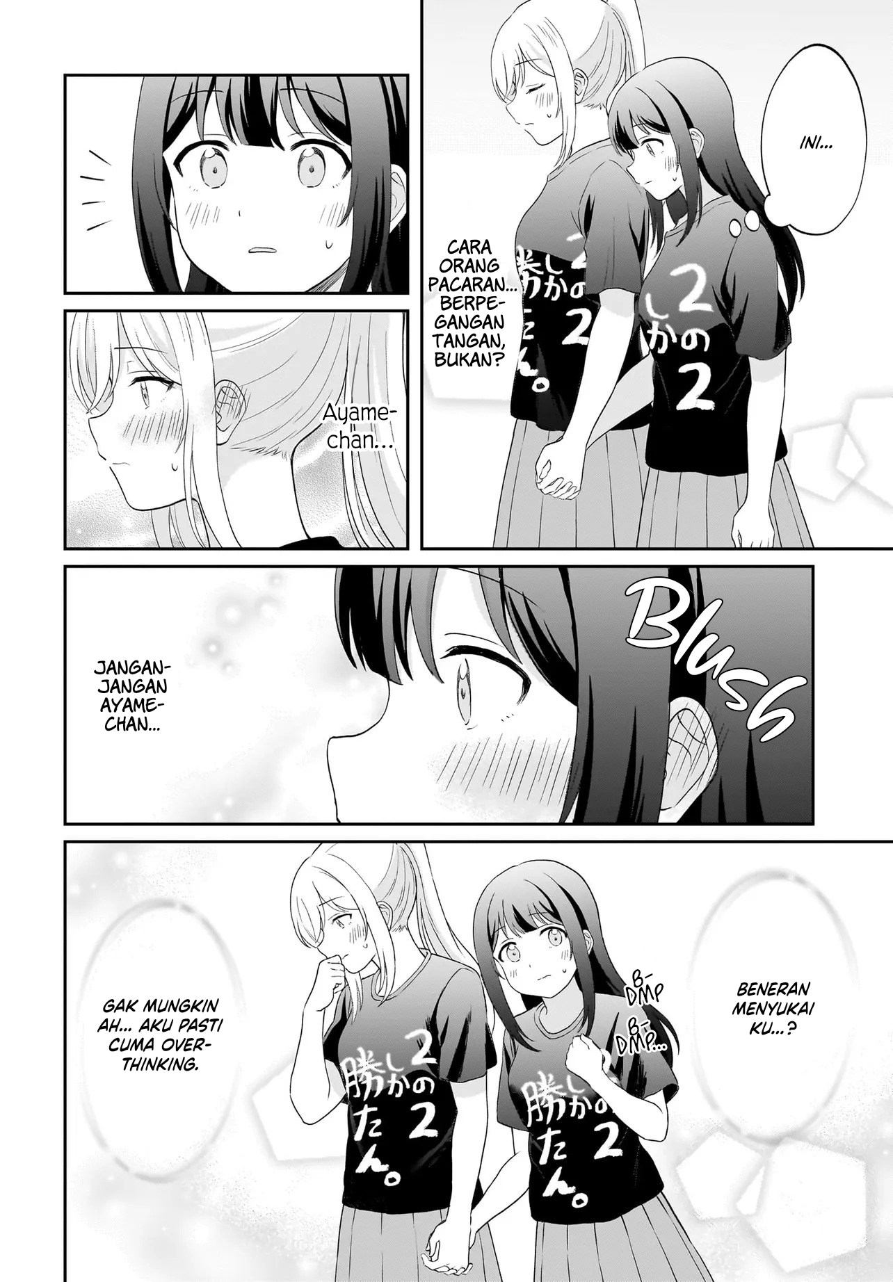 Shy na Ano Ko ni Natsukaretai Chapter 14 - halaman 10