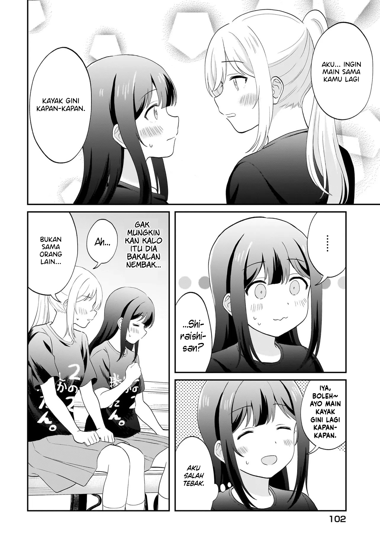 Shy na Ano Ko ni Natsukaretai Chapter 14 - halaman 14