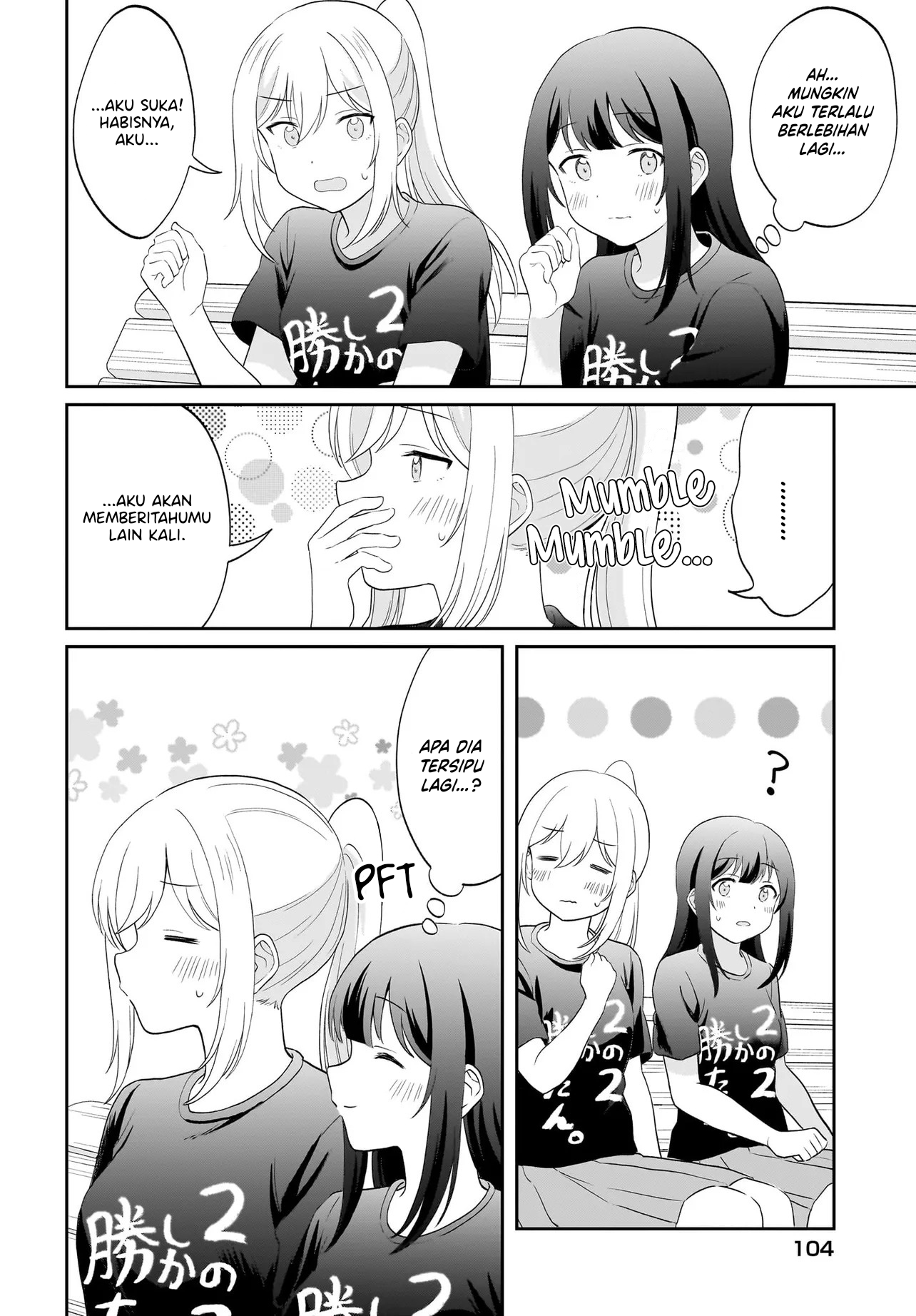 Shy na Ano Ko ni Natsukaretai Chapter 14 - halaman 16