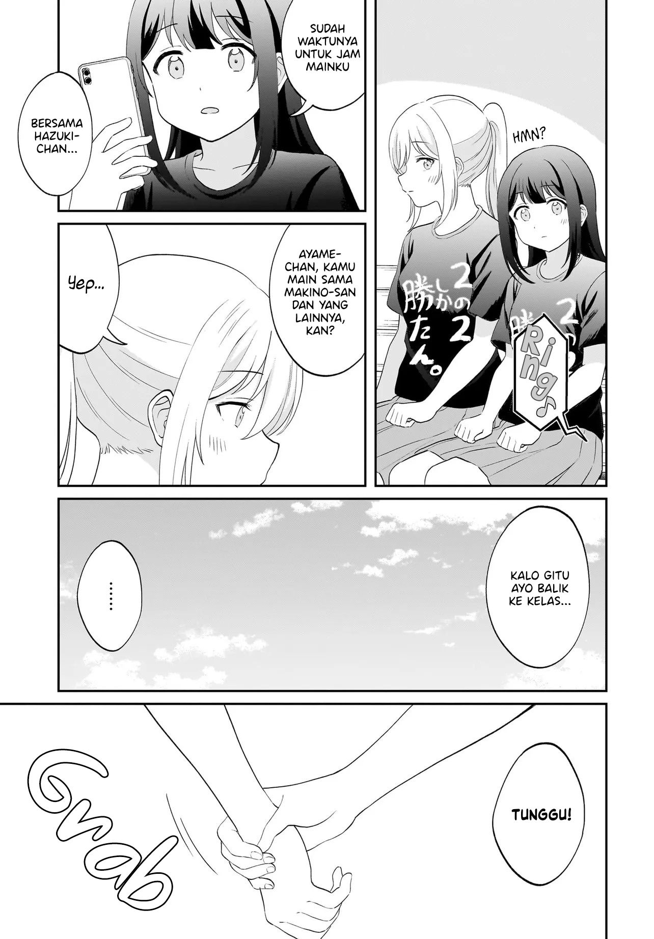 Shy na Ano Ko ni Natsukaretai Chapter 14 - halaman 17