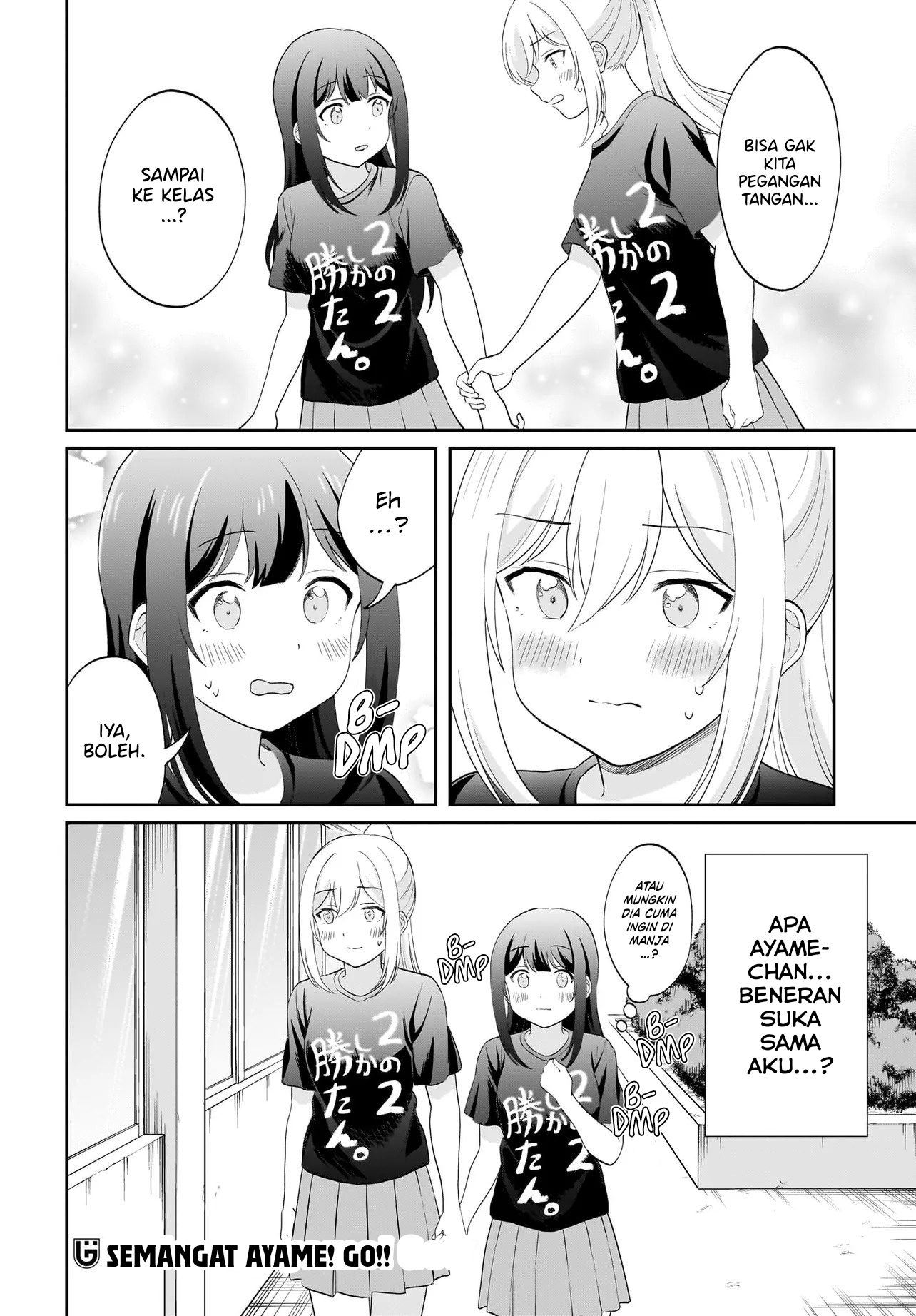 Shy na Ano Ko ni Natsukaretai Chapter 14 - halaman 18