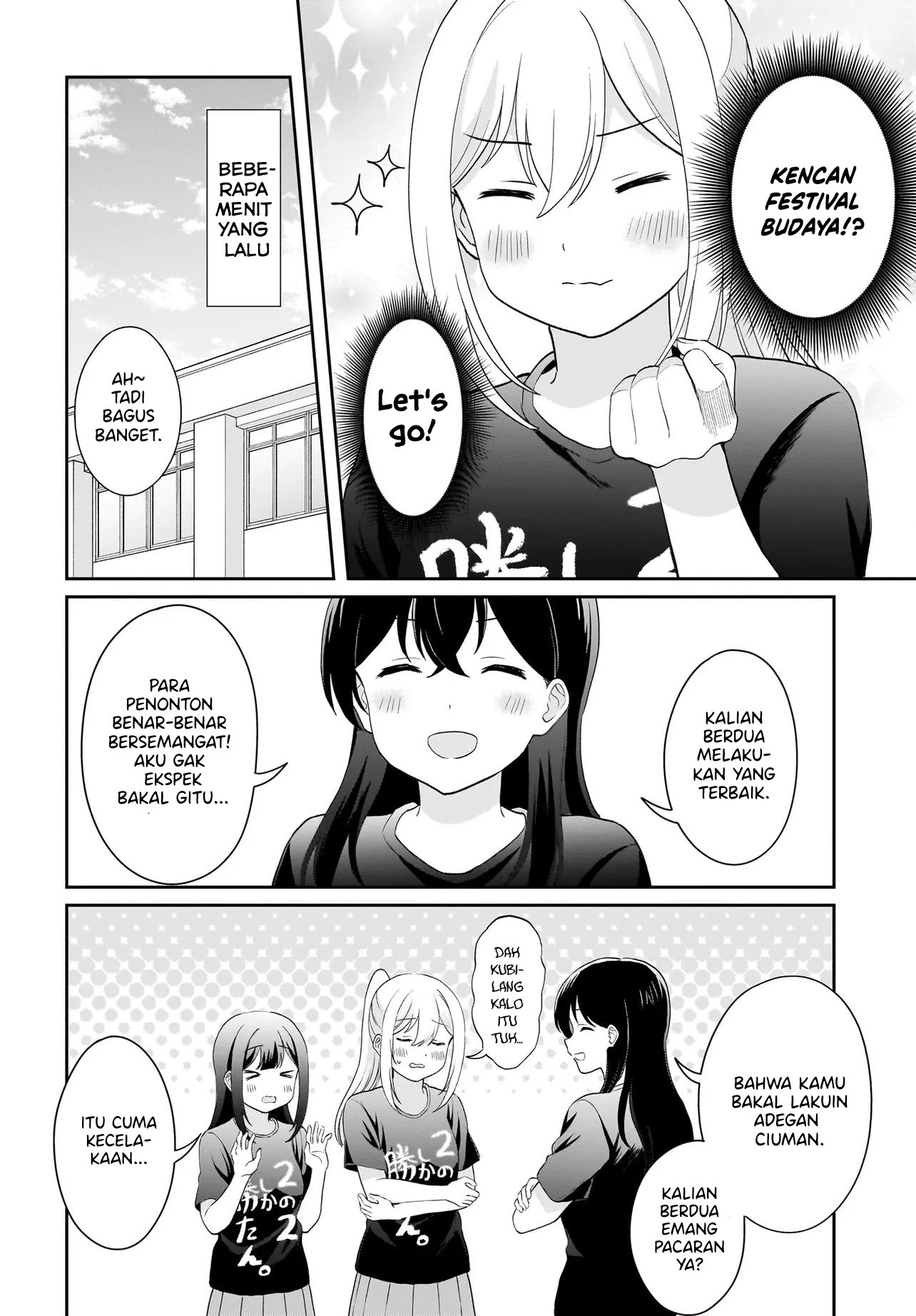 Shy na Ano Ko ni Natsukaretai Chapter 14 - halaman 2