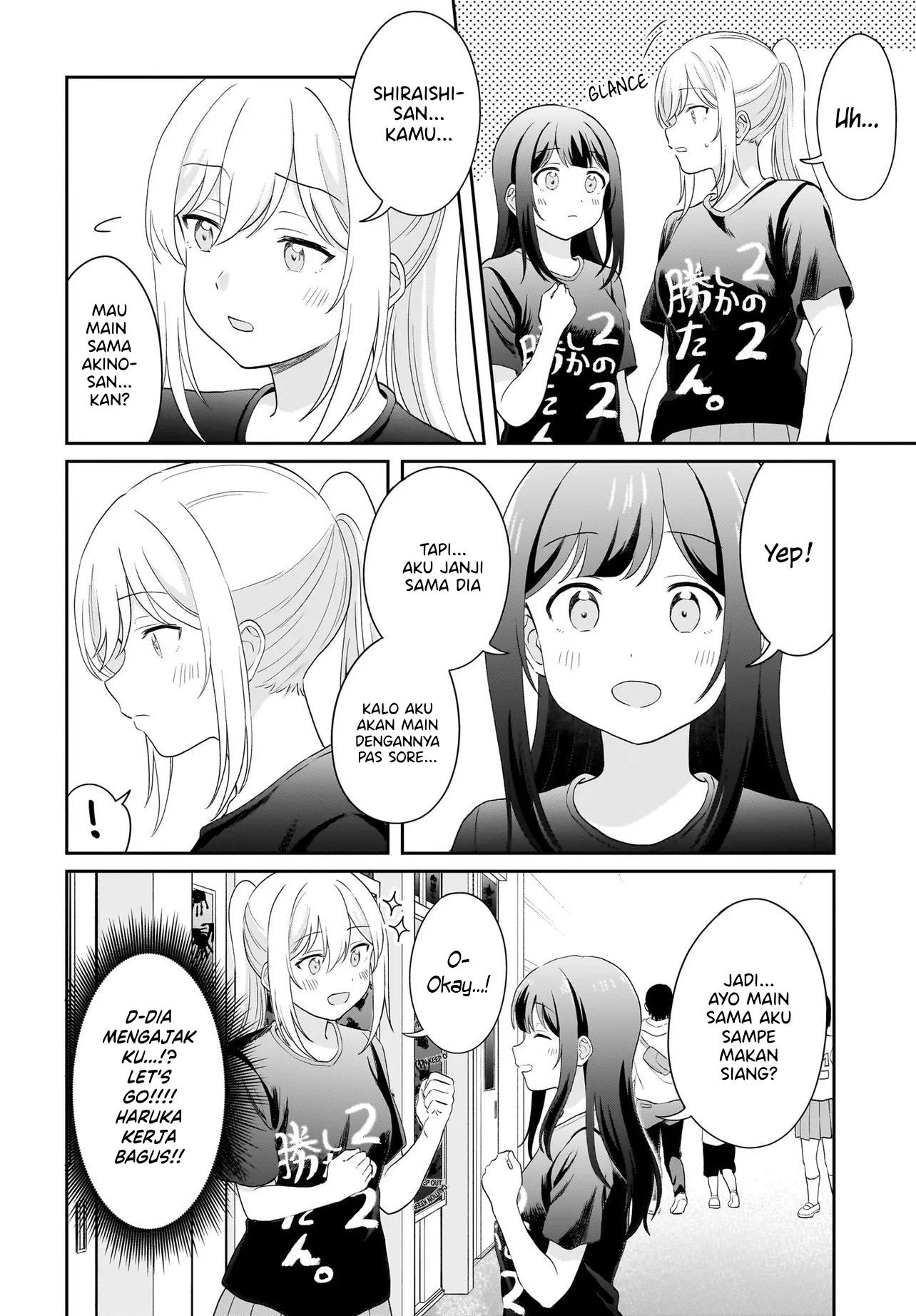 Shy na Ano Ko ni Natsukaretai Chapter 14 - halaman 4