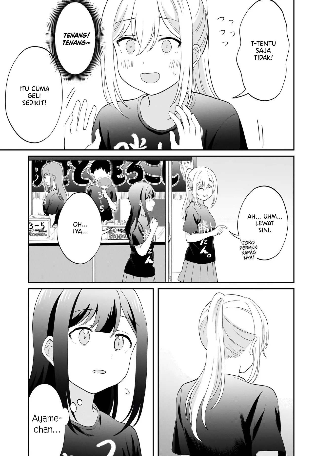 Shy na Ano Ko ni Natsukaretai Chapter 14 - halaman 7