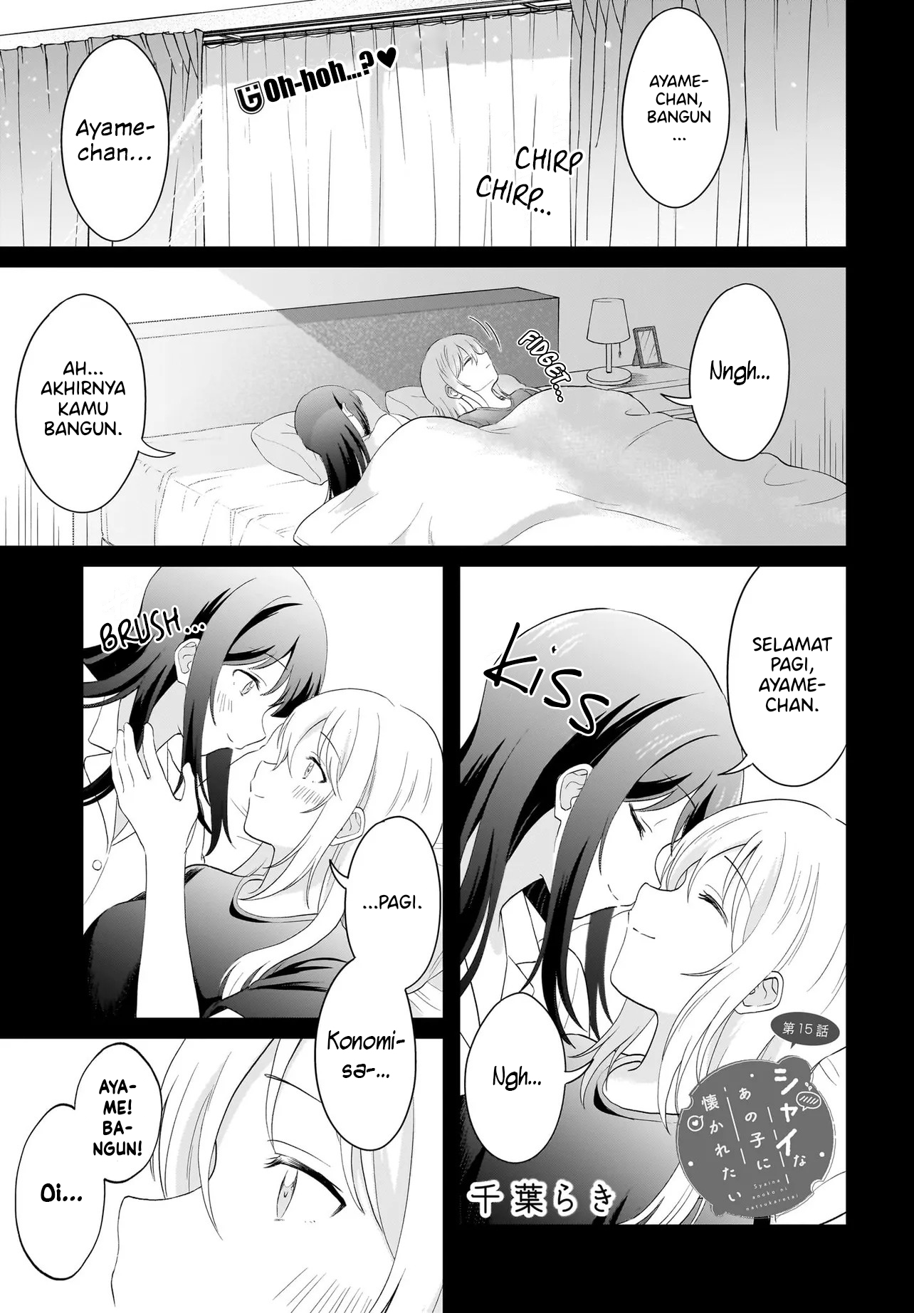 Shy na Ano Ko ni Natsukaretai Chapter 15 - halaman 1