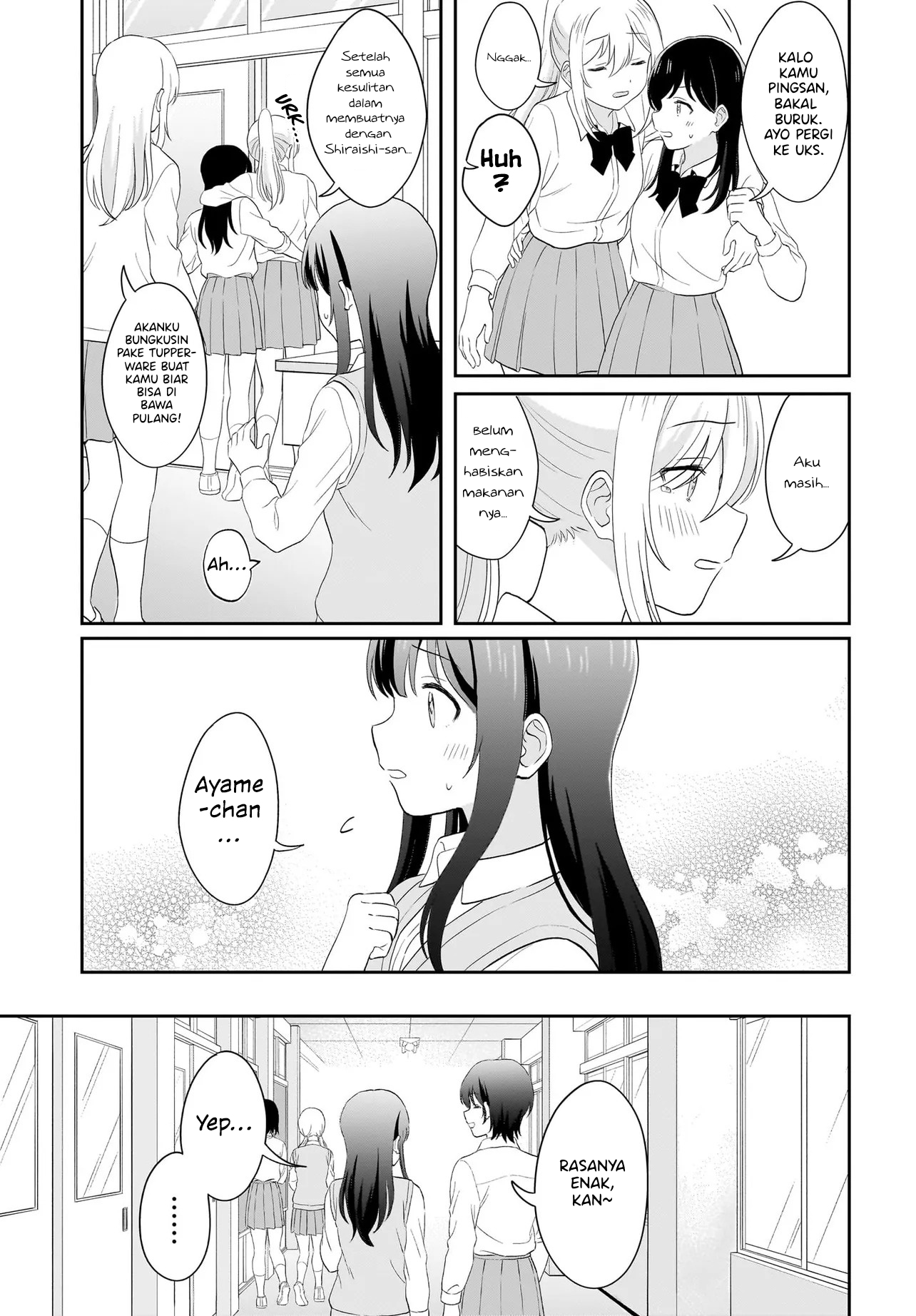 Shy na Ano Ko ni Natsukaretai Chapter 15 - halaman 11