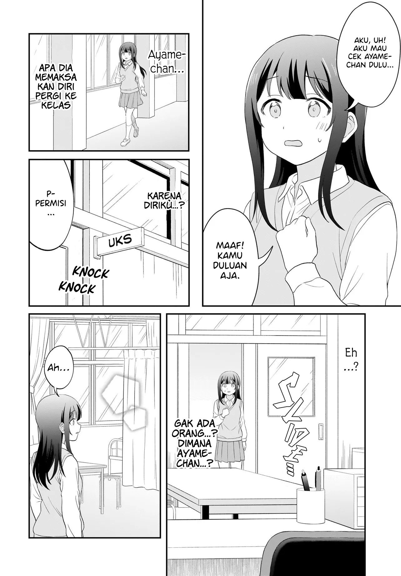 Shy na Ano Ko ni Natsukaretai Chapter 15 - halaman 12