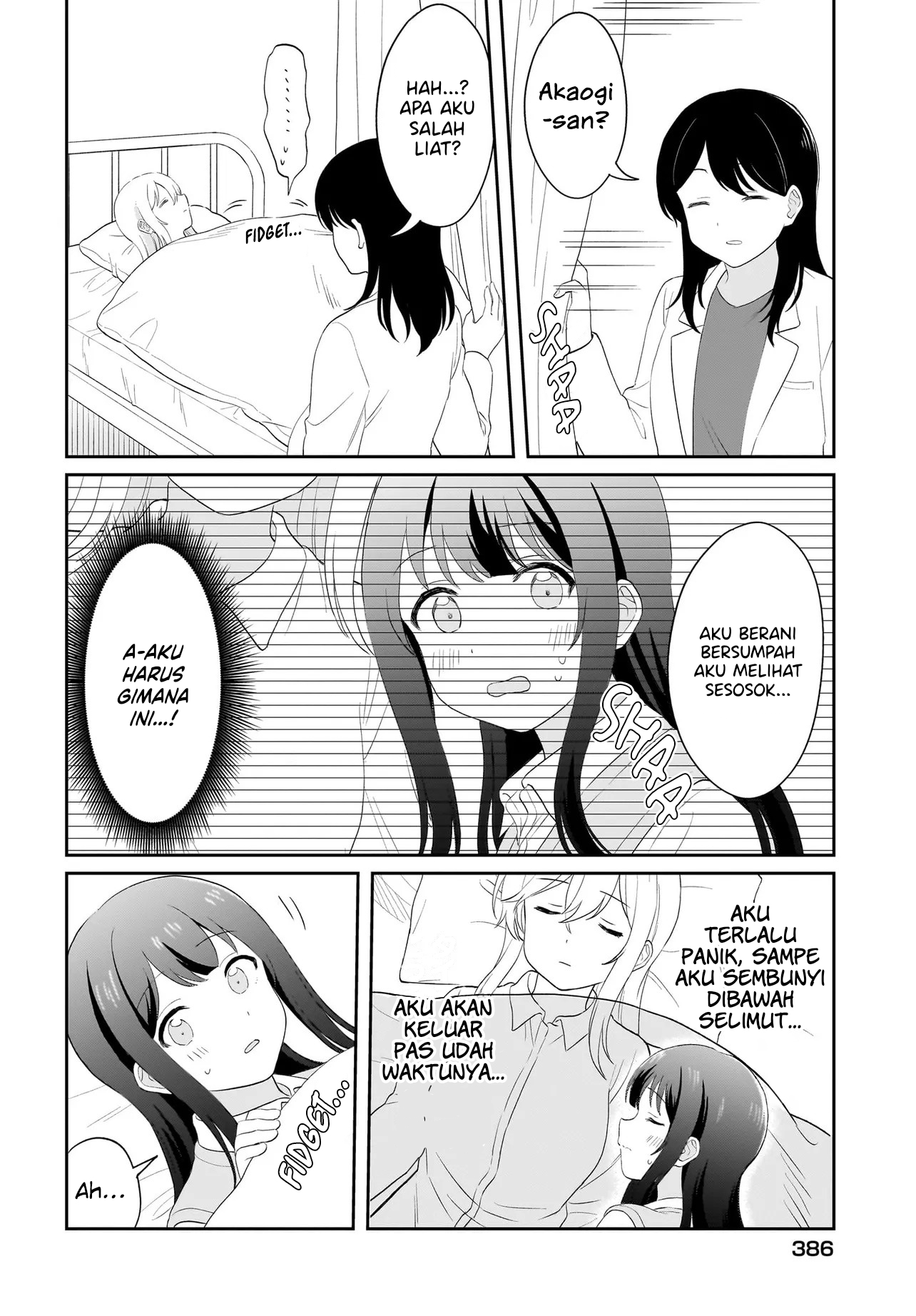 Shy na Ano Ko ni Natsukaretai Chapter 15 - halaman 14