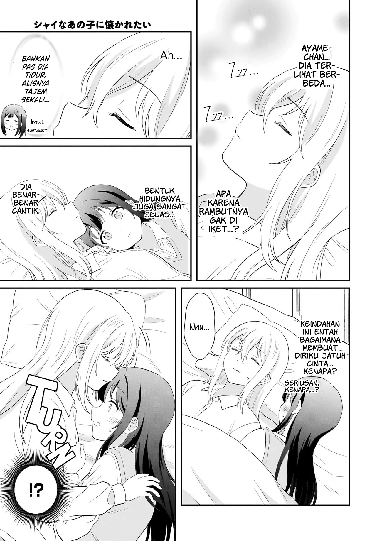 Shy na Ano Ko ni Natsukaretai Chapter 15 - halaman 15
