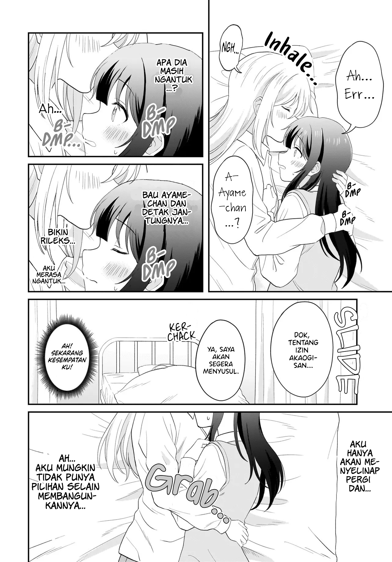 Shy na Ano Ko ni Natsukaretai Chapter 15 - halaman 16