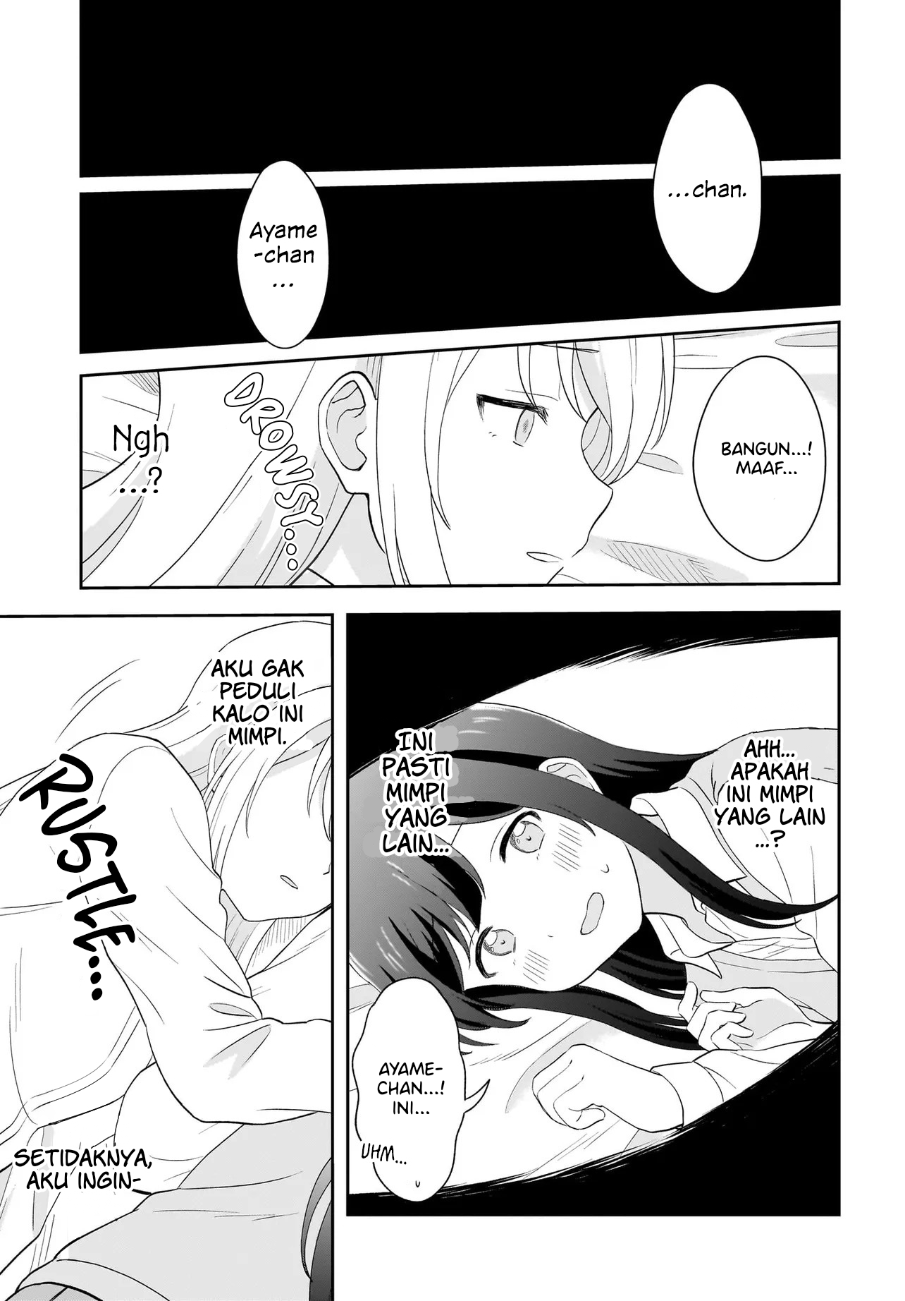 Shy na Ano Ko ni Natsukaretai Chapter 15 - halaman 17