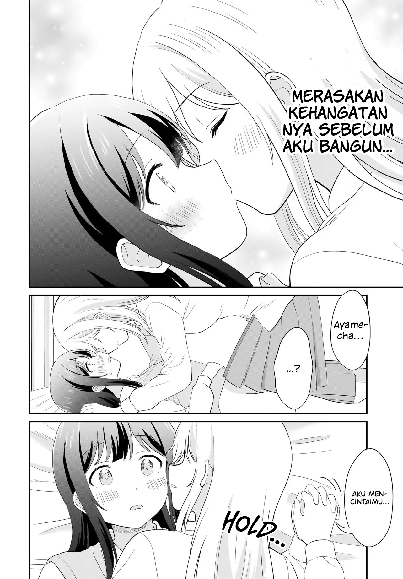 Shy na Ano Ko ni Natsukaretai Chapter 15 - halaman 18