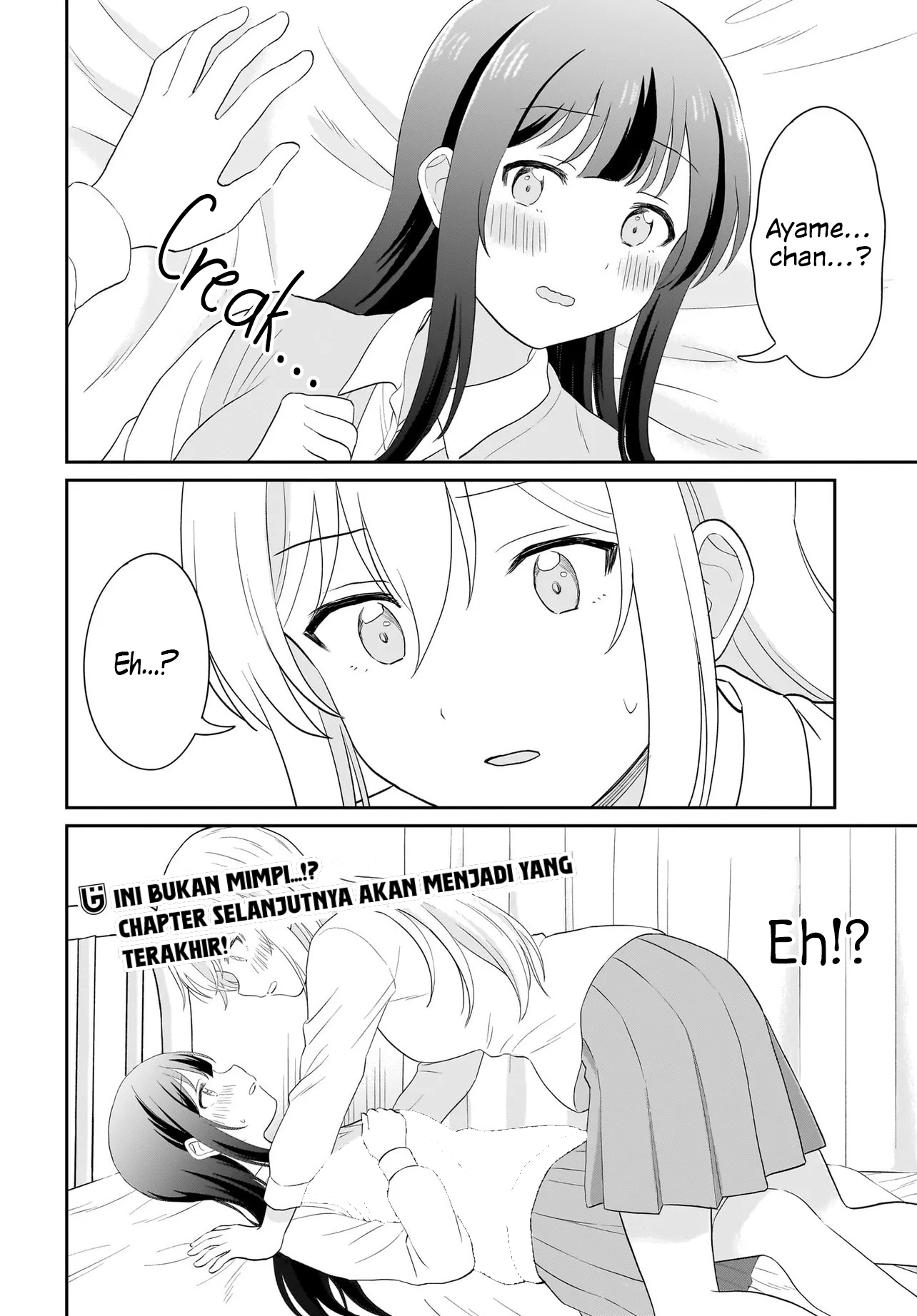 Shy na Ano Ko ni Natsukaretai Chapter 15 - halaman 20