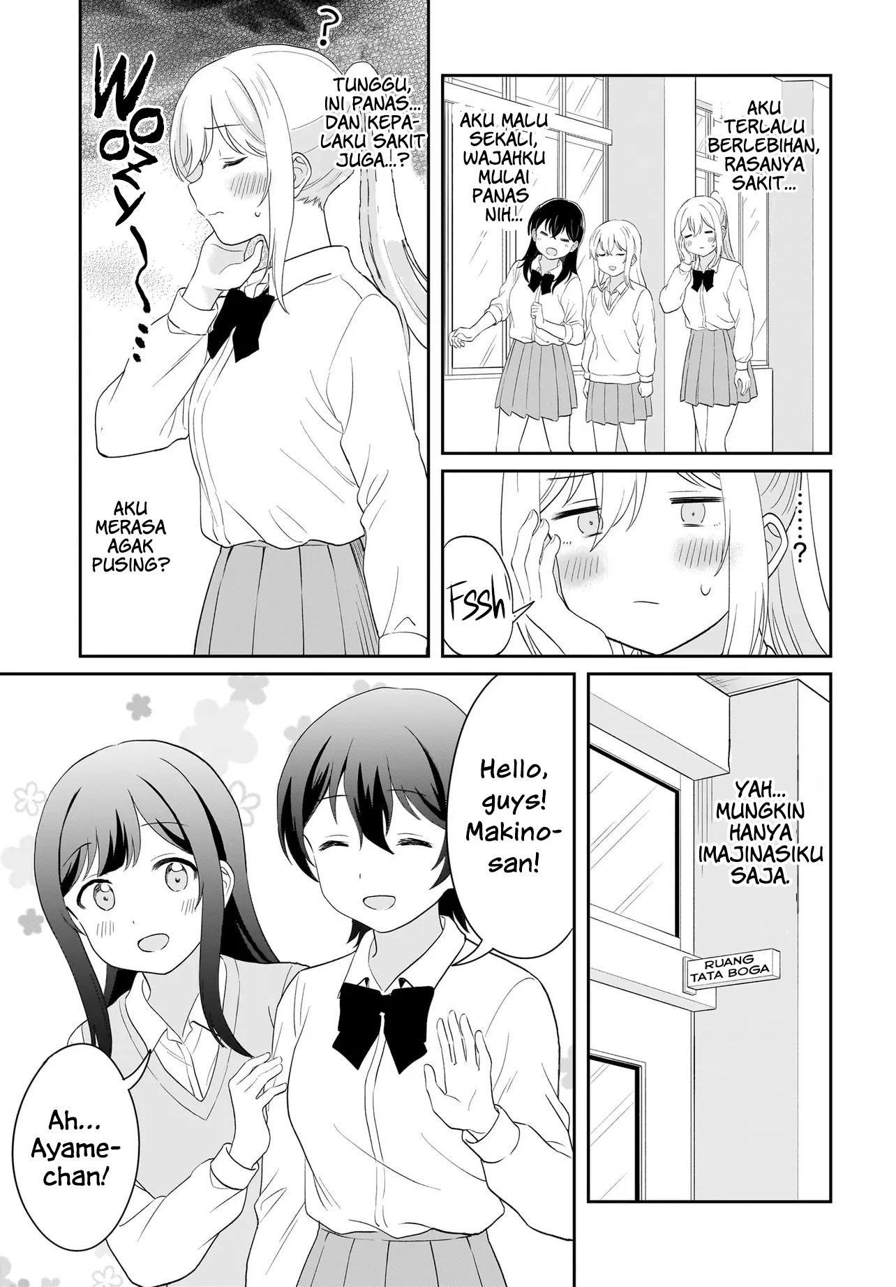 Shy na Ano Ko ni Natsukaretai Chapter 15 - halaman 3