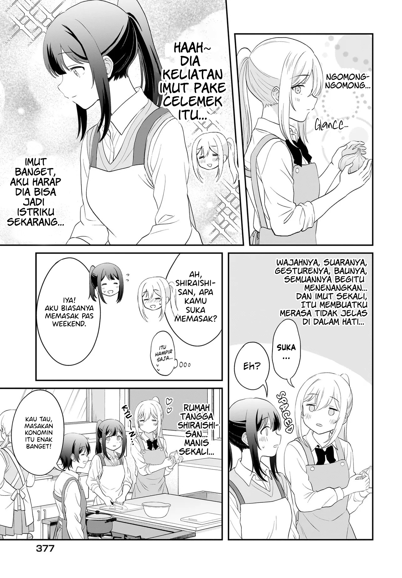 Shy na Ano Ko ni Natsukaretai Chapter 15 - halaman 5