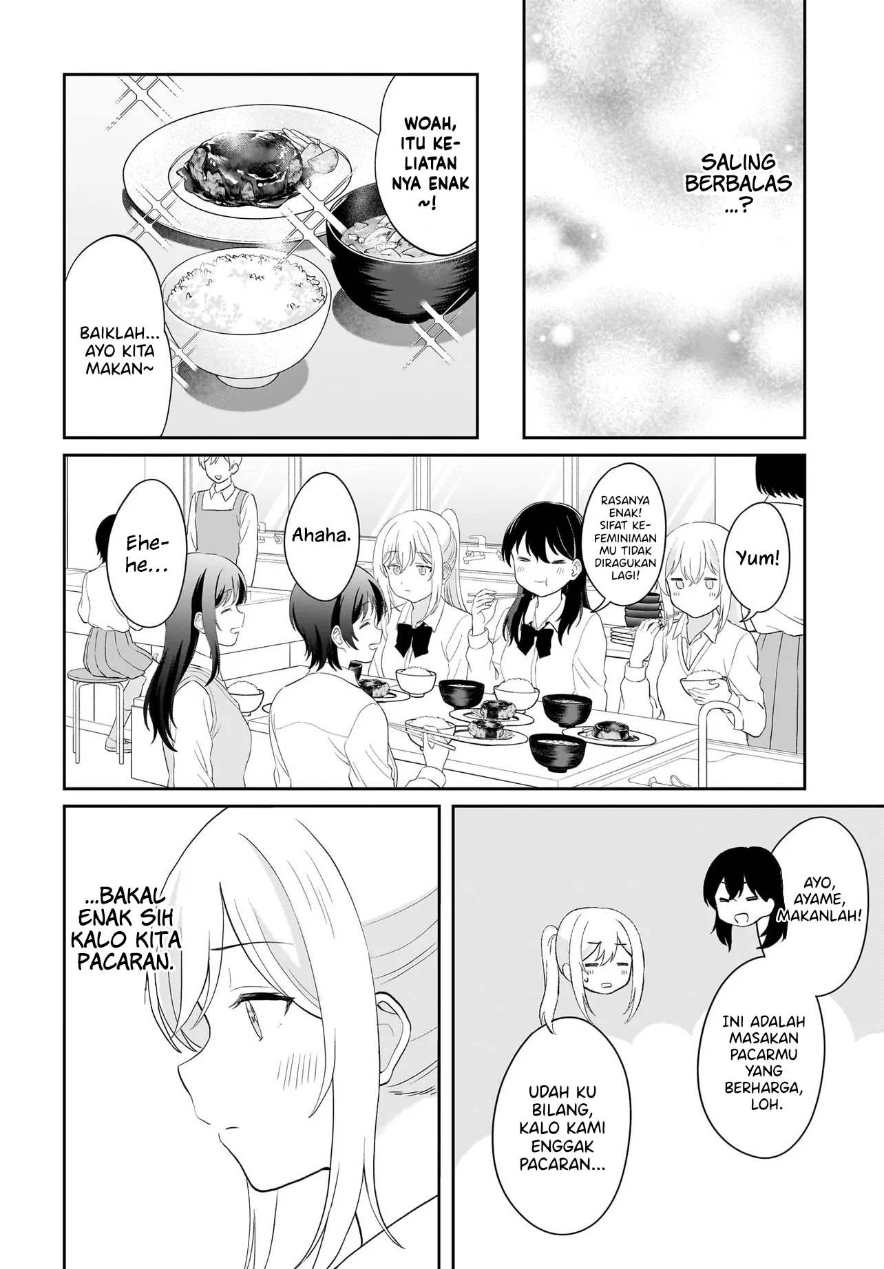 Shy na Ano Ko ni Natsukaretai Chapter 15 - halaman 8