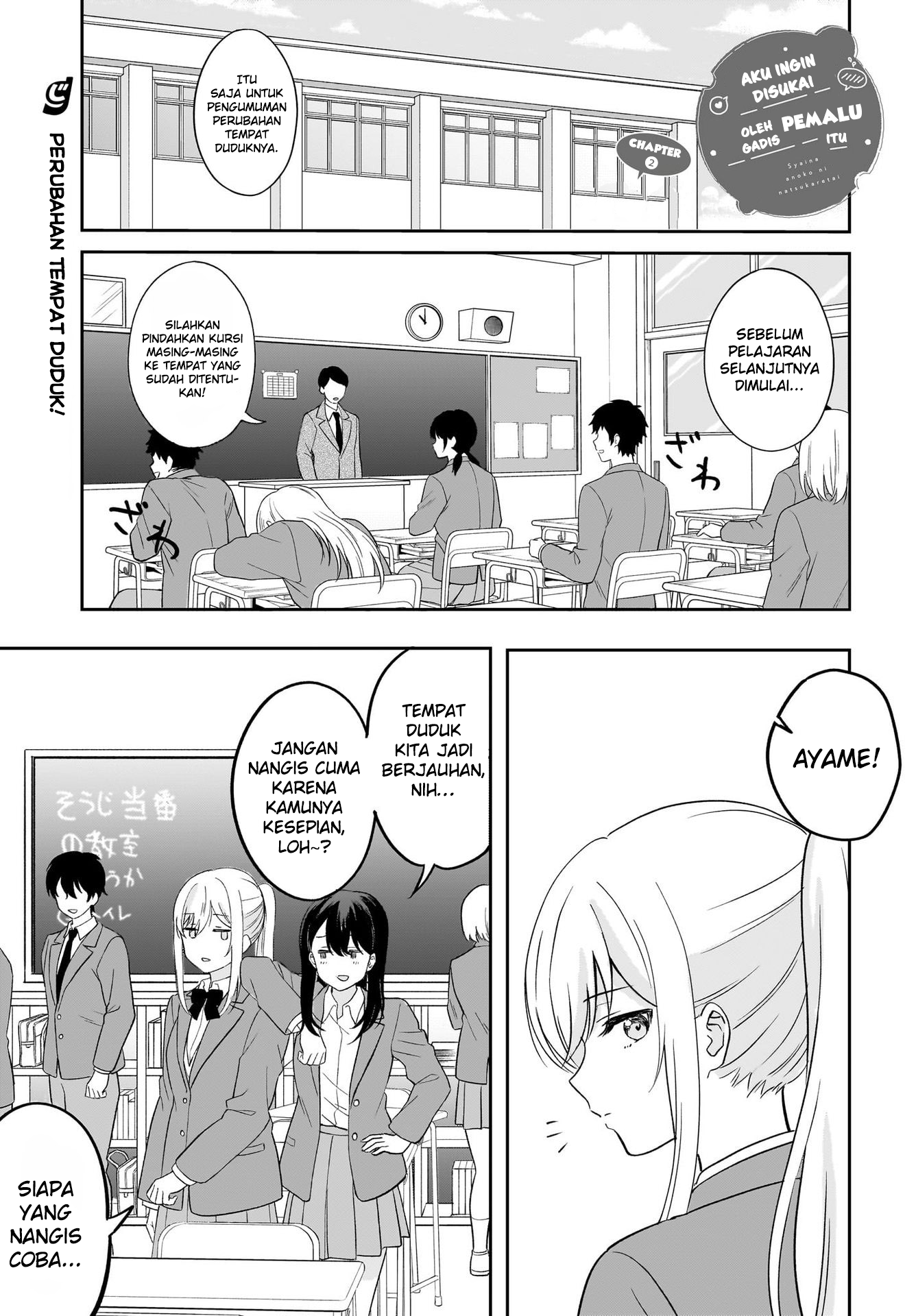 Shy na Ano Ko ni Natsukaretai Chapter 2 - halaman 1