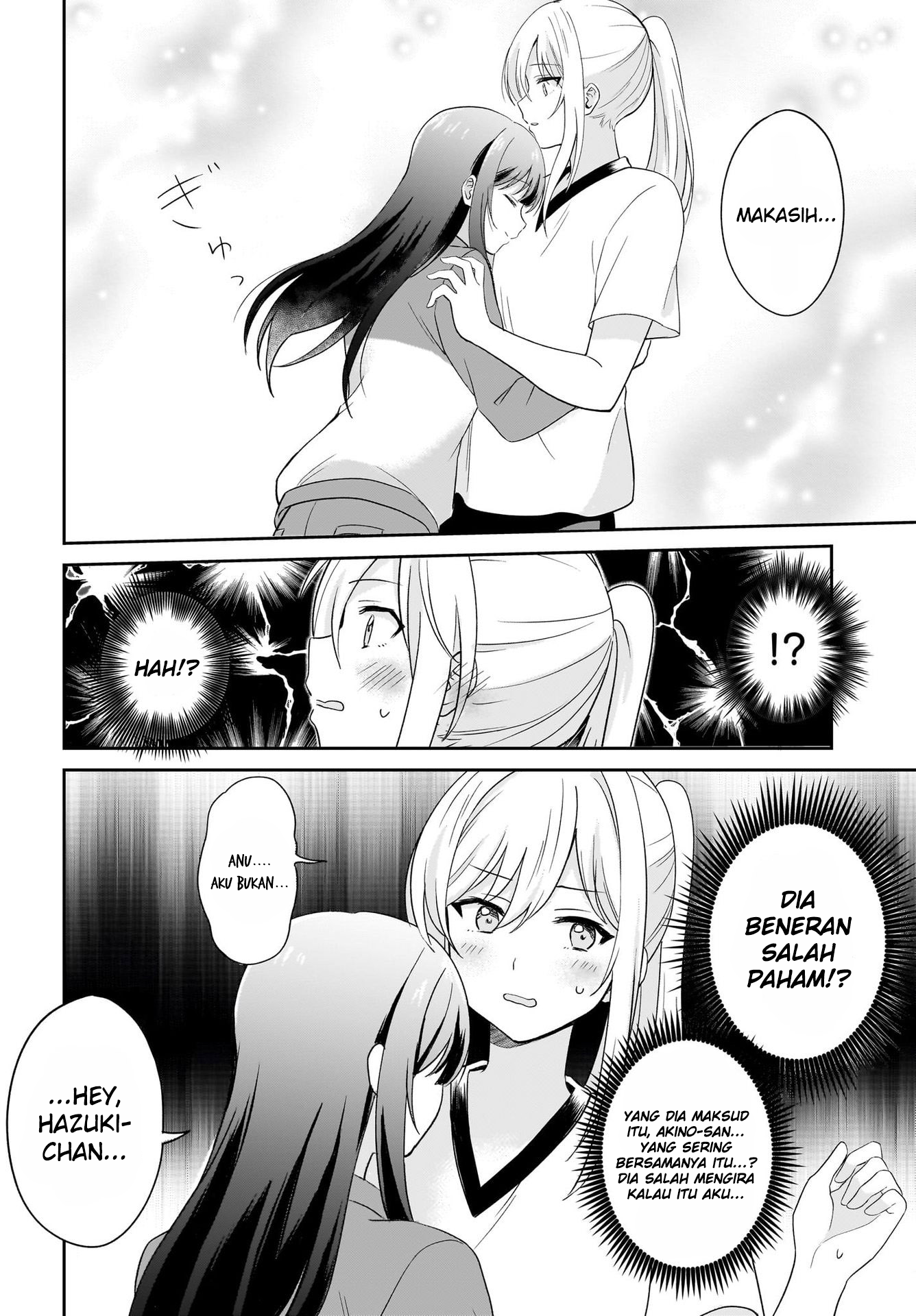 Shy na Ano Ko ni Natsukaretai Chapter 2 - halaman 12