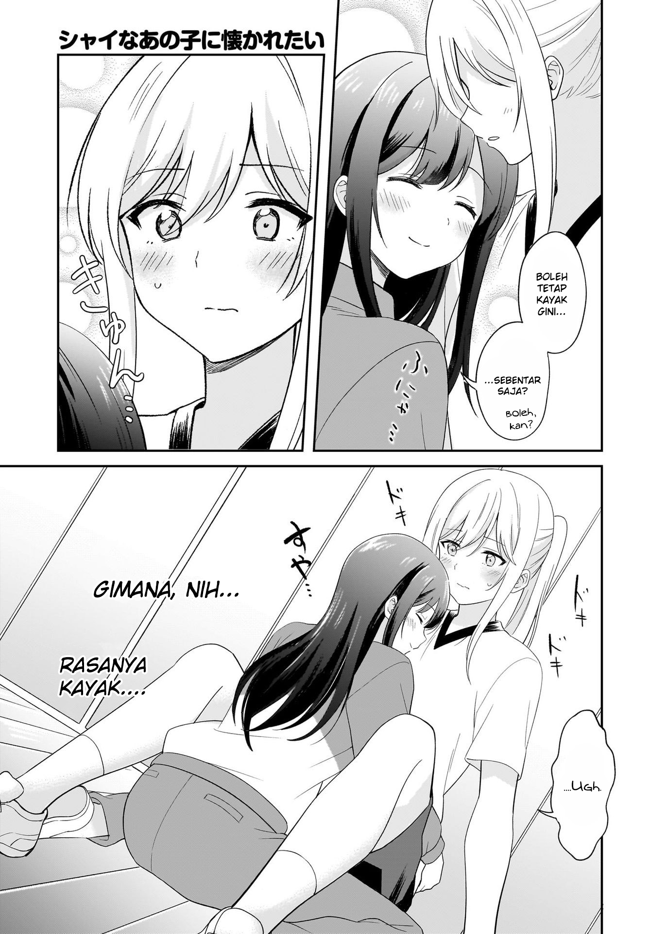 Shy na Ano Ko ni Natsukaretai Chapter 2 - halaman 13