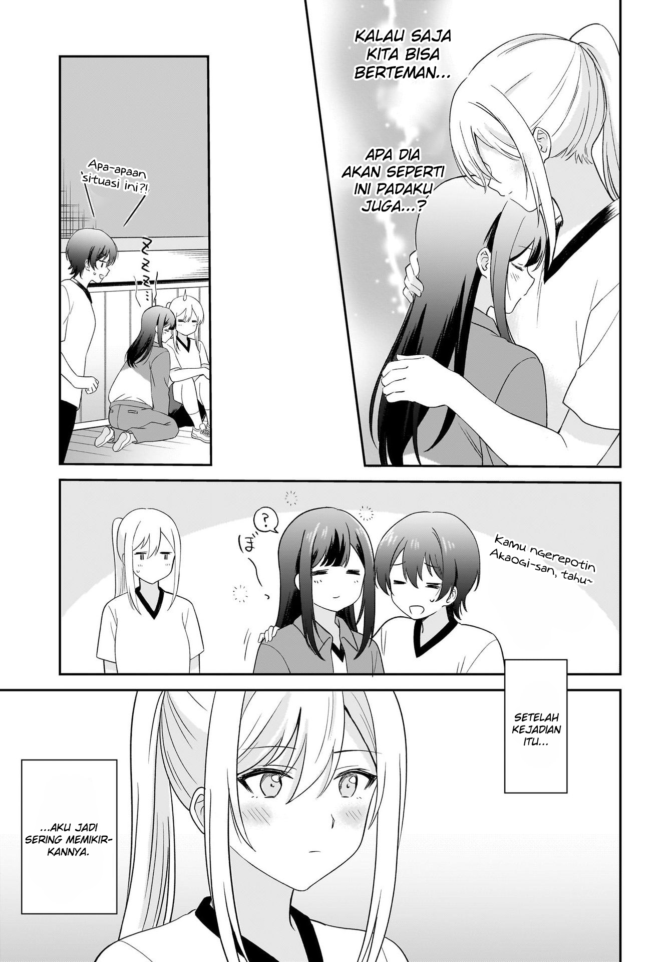 Shy na Ano Ko ni Natsukaretai Chapter 2 - halaman 15