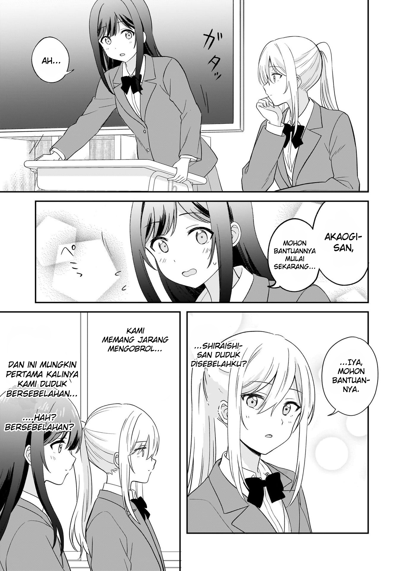 Shy na Ano Ko ni Natsukaretai Chapter 2 - halaman 3