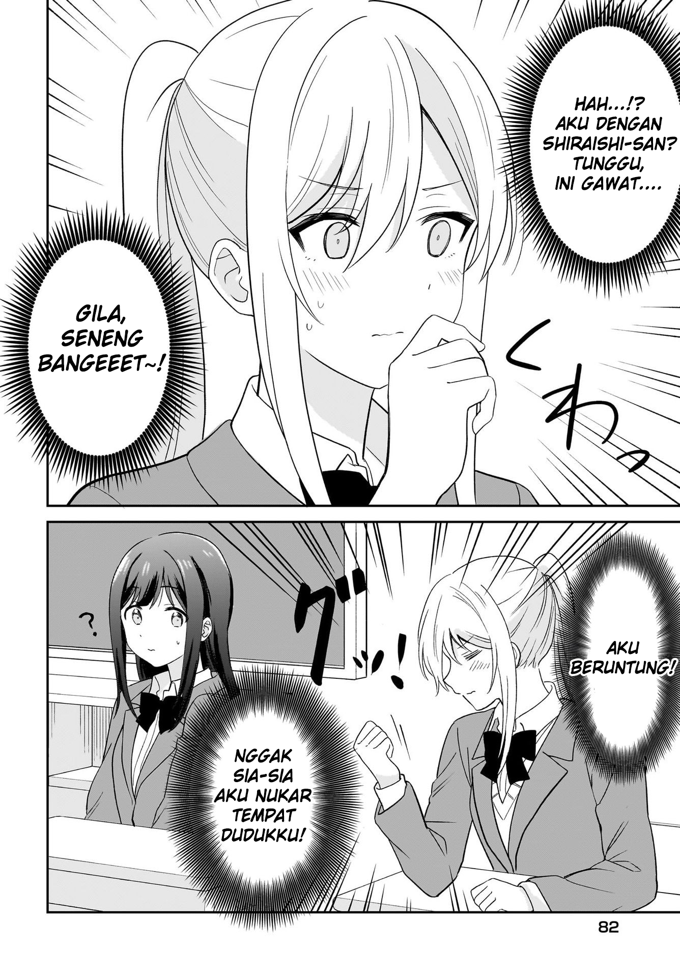Shy na Ano Ko ni Natsukaretai Chapter 2 - halaman 4