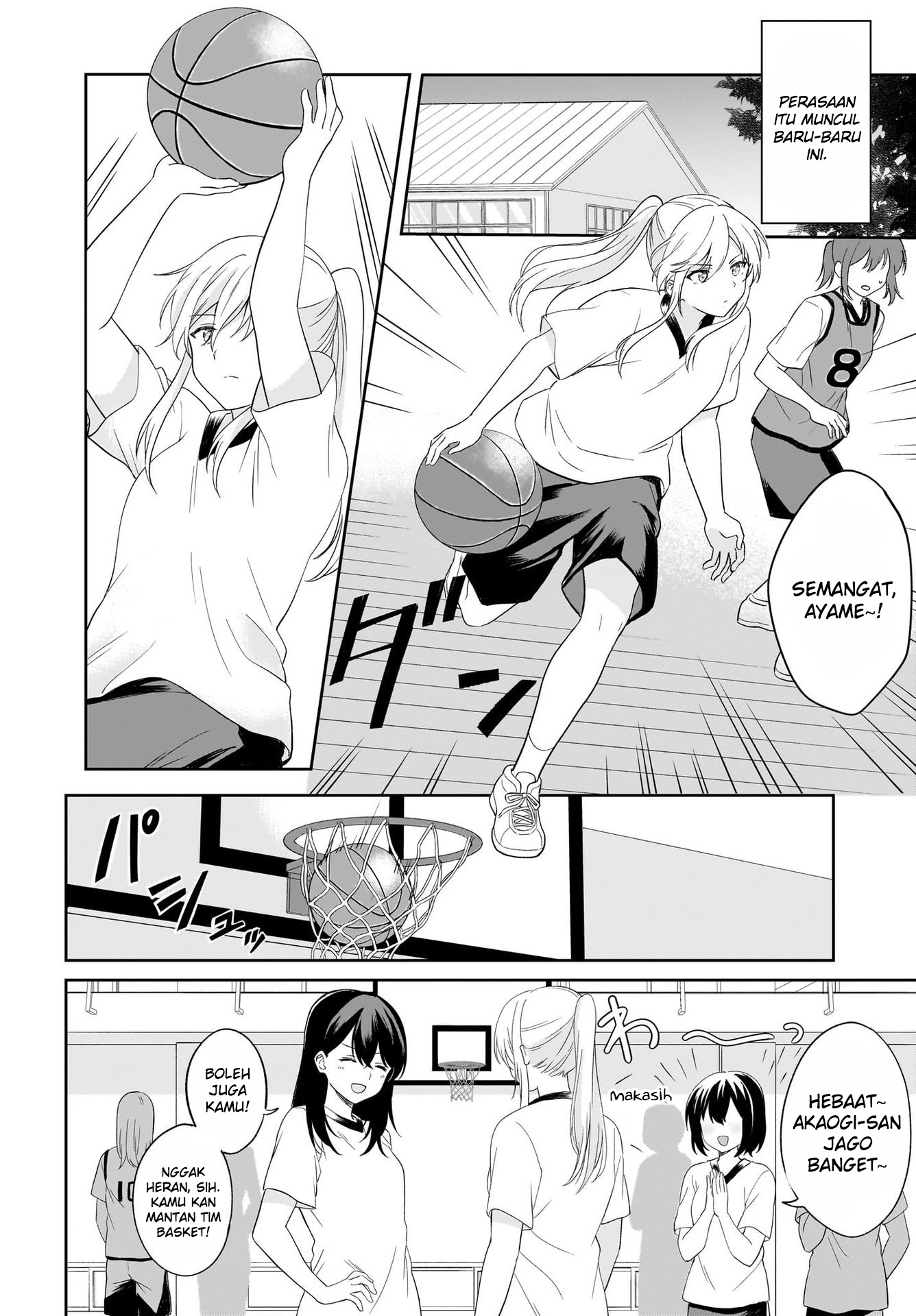 Shy na Ano Ko ni Natsukaretai Chapter 2 - halaman 6