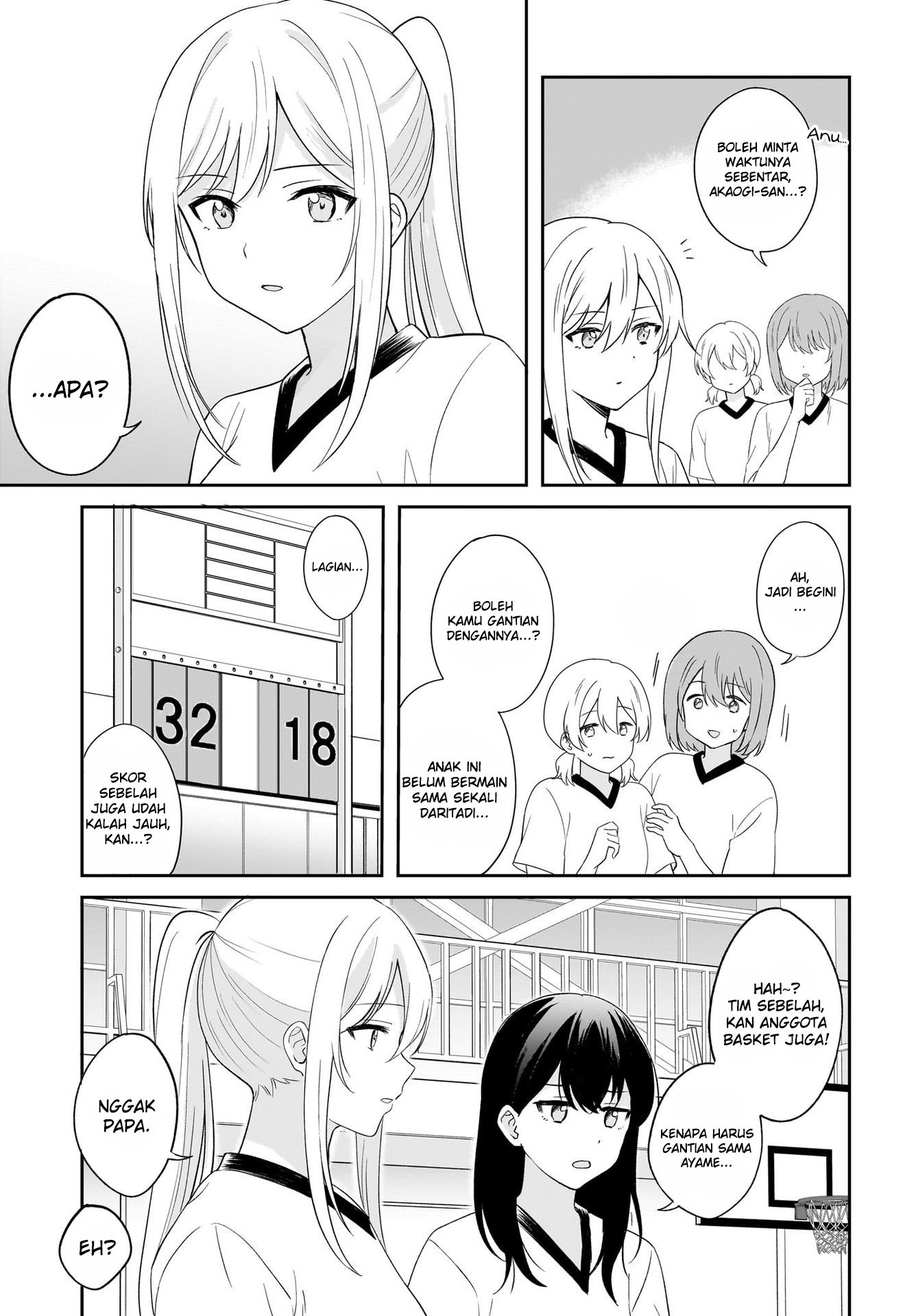 Shy na Ano Ko ni Natsukaretai Chapter 2 - halaman 7