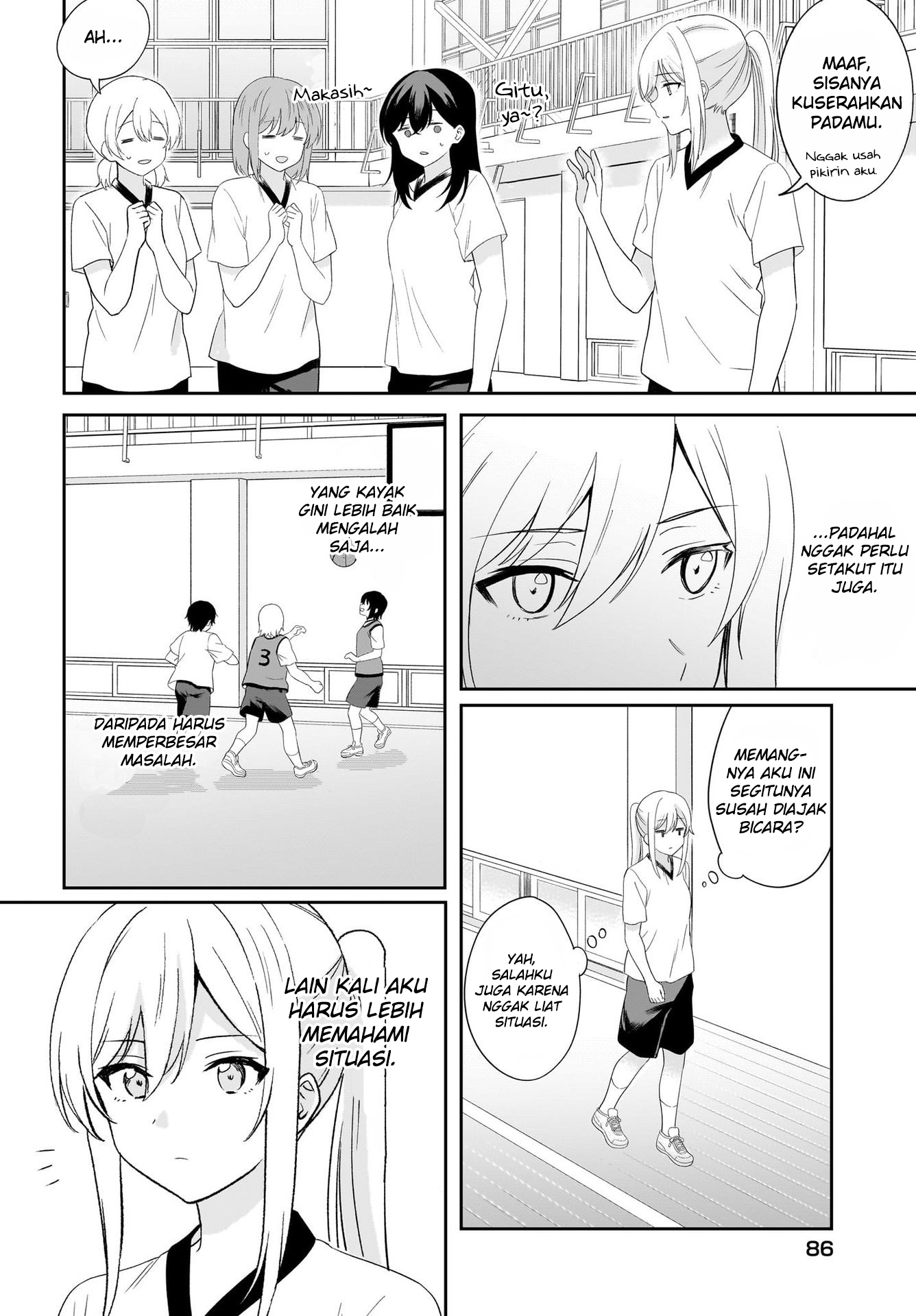 Shy na Ano Ko ni Natsukaretai Chapter 2 - halaman 8