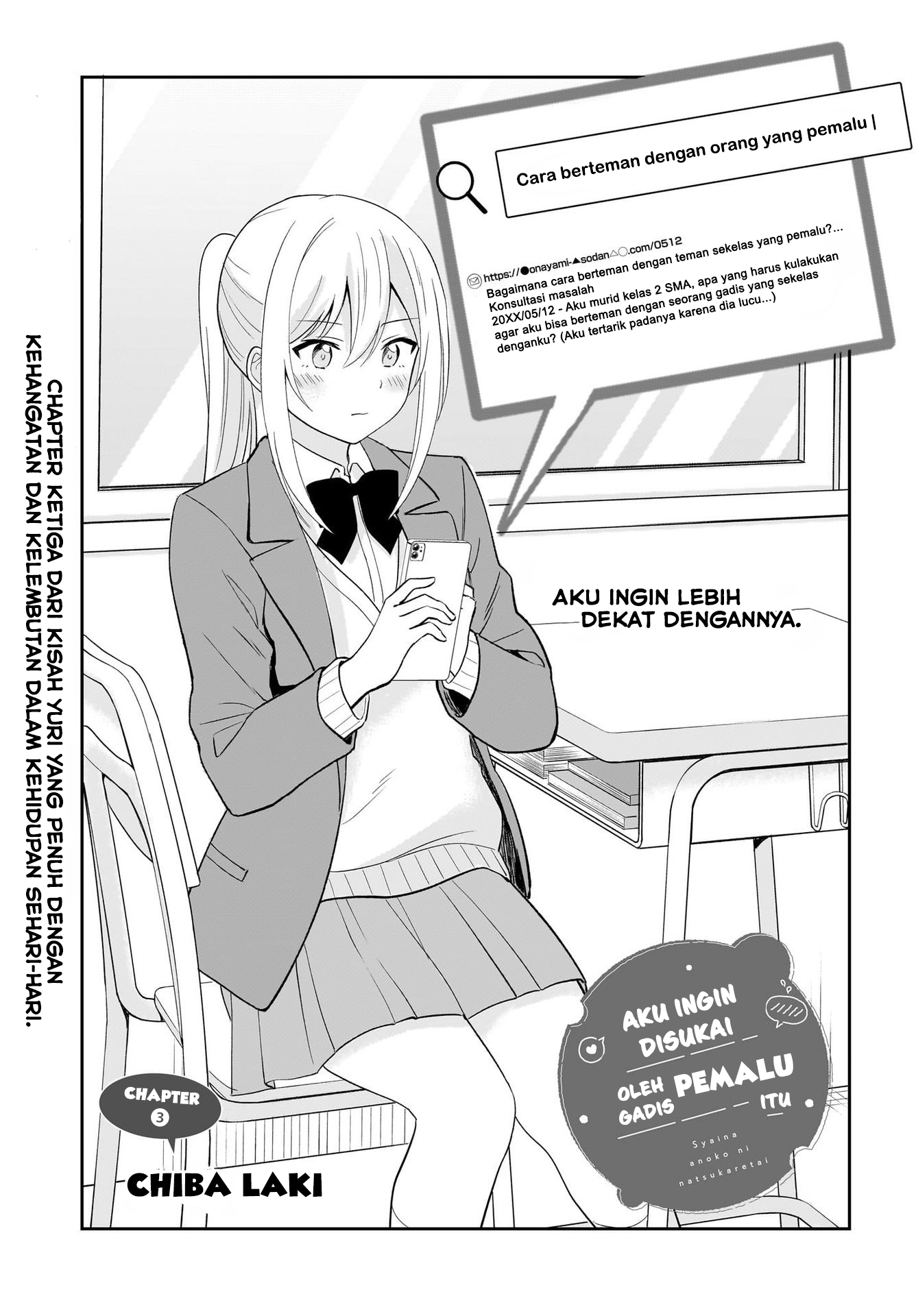 Shy na Ano Ko ni Natsukaretai Chapter 3 - halaman 1