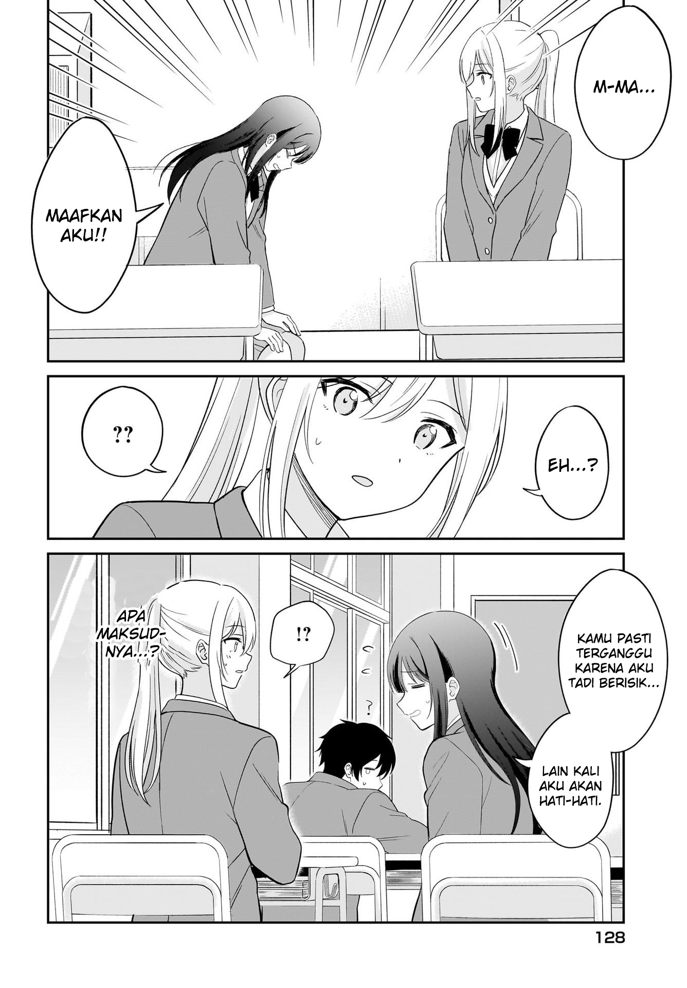 Shy na Ano Ko ni Natsukaretai Chapter 3 - halaman 12