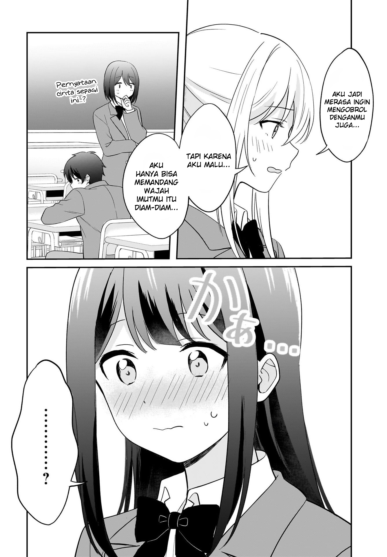 Shy na Ano Ko ni Natsukaretai Chapter 3 - halaman 16
