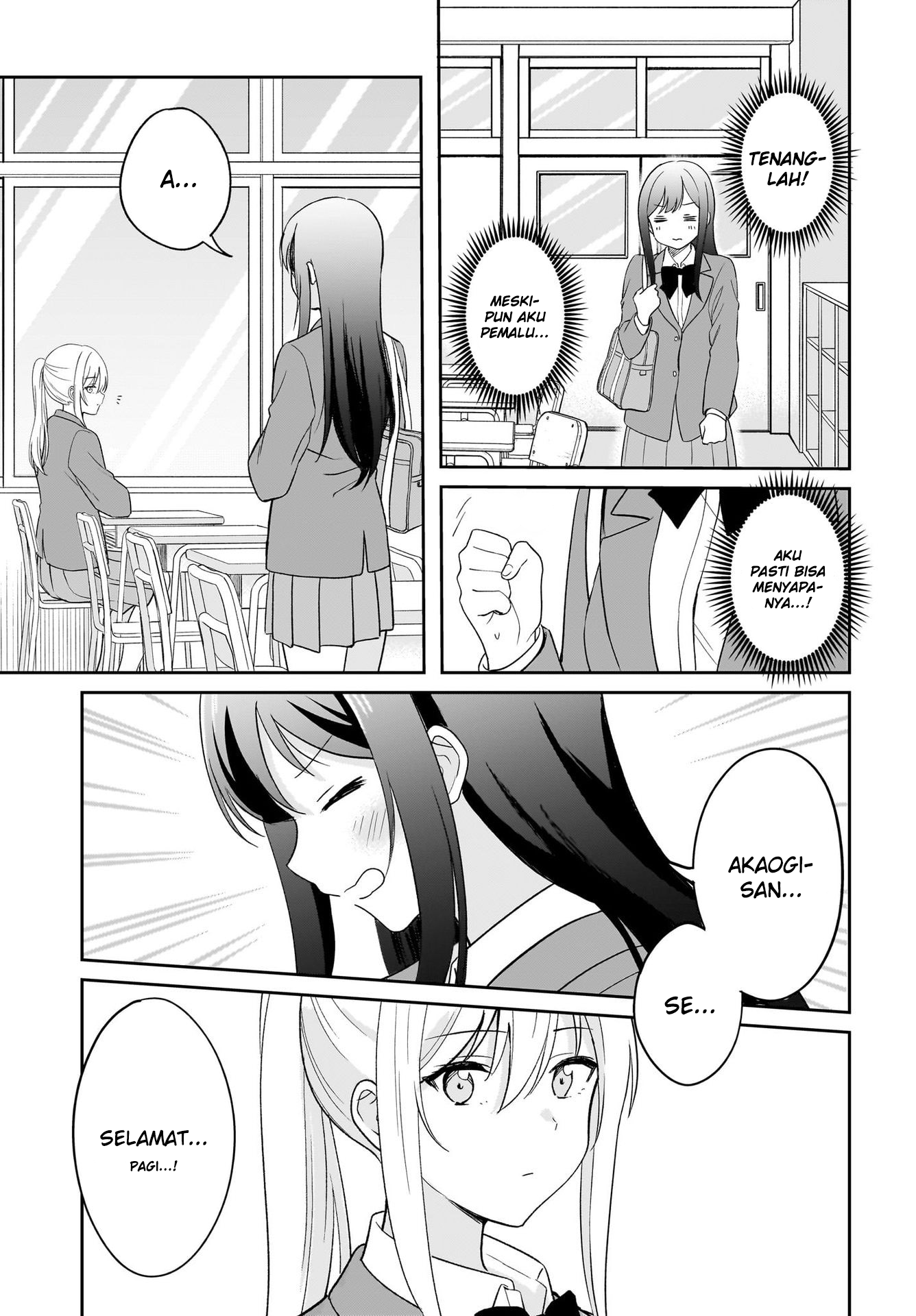 Shy na Ano Ko ni Natsukaretai Chapter 3 - halaman 3
