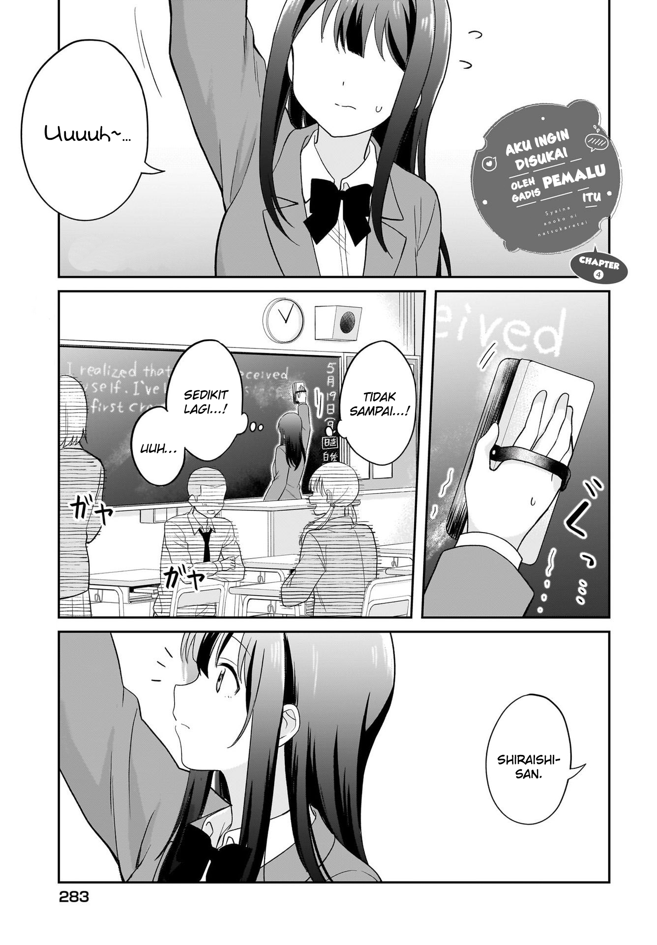 Shy na Ano Ko ni Natsukaretai Chapter 4 - halaman 1