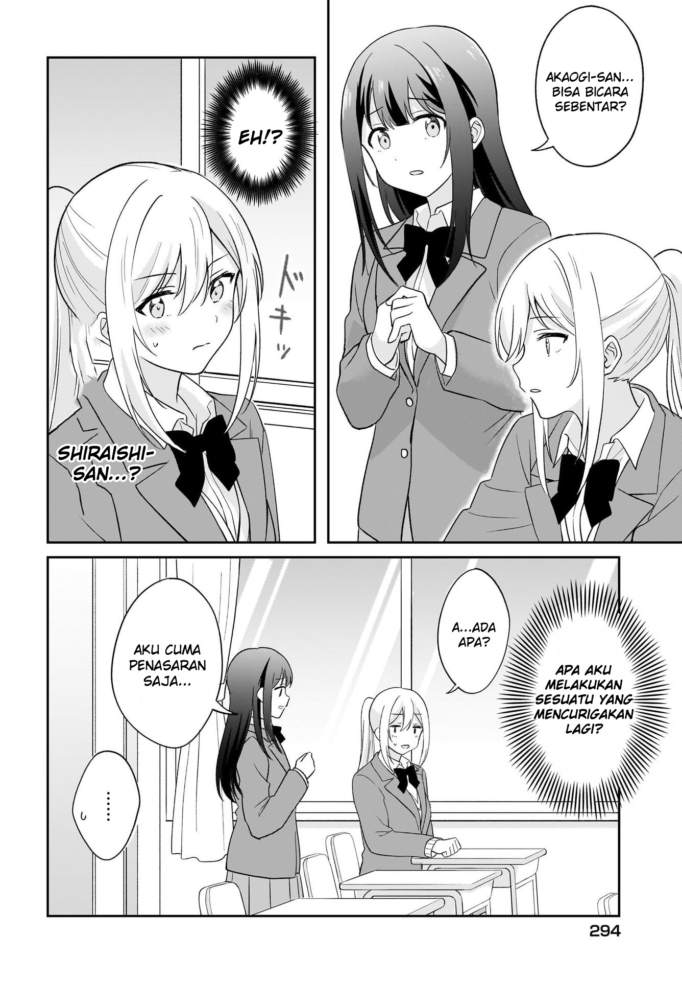 Shy na Ano Ko ni Natsukaretai Chapter 4 - halaman 12